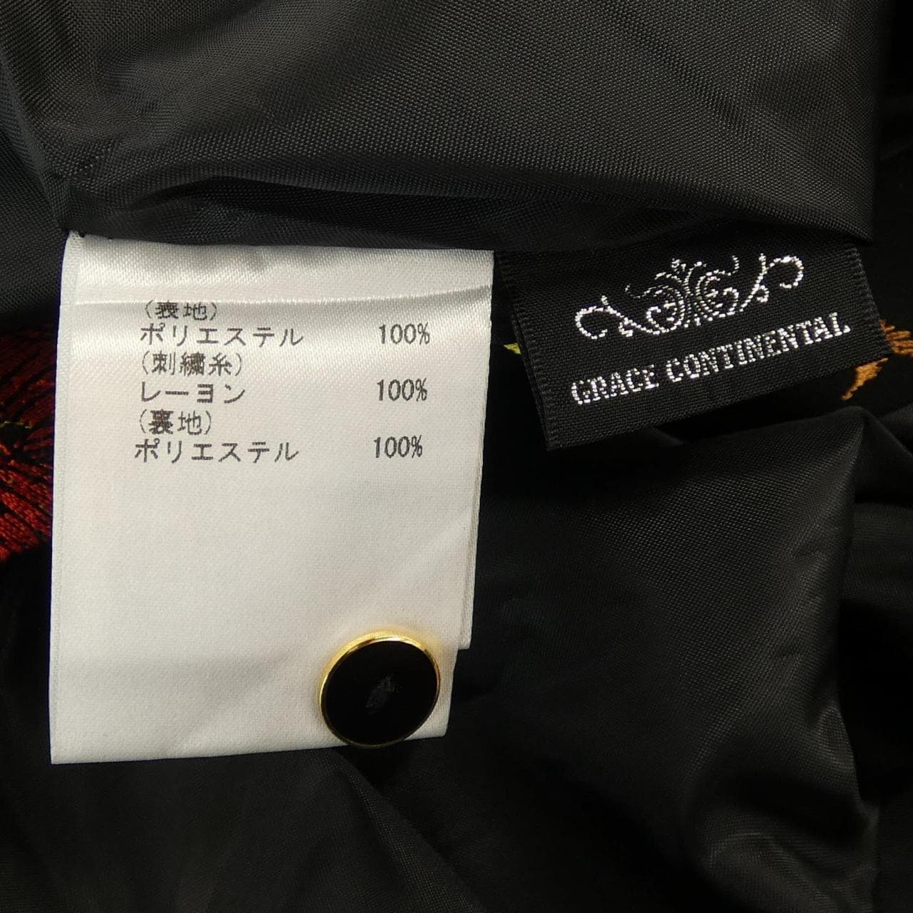 グレースコンチネンタル GRACE CONTINENTAL スカート