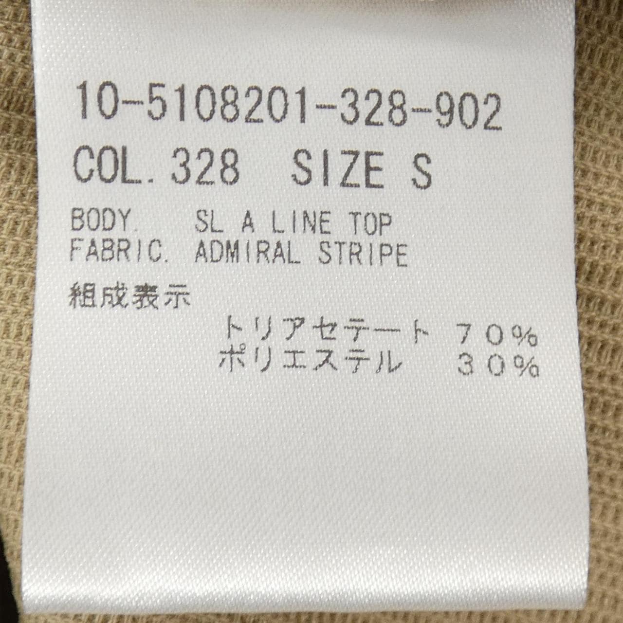 セオリー theory 10-51082021 トップス