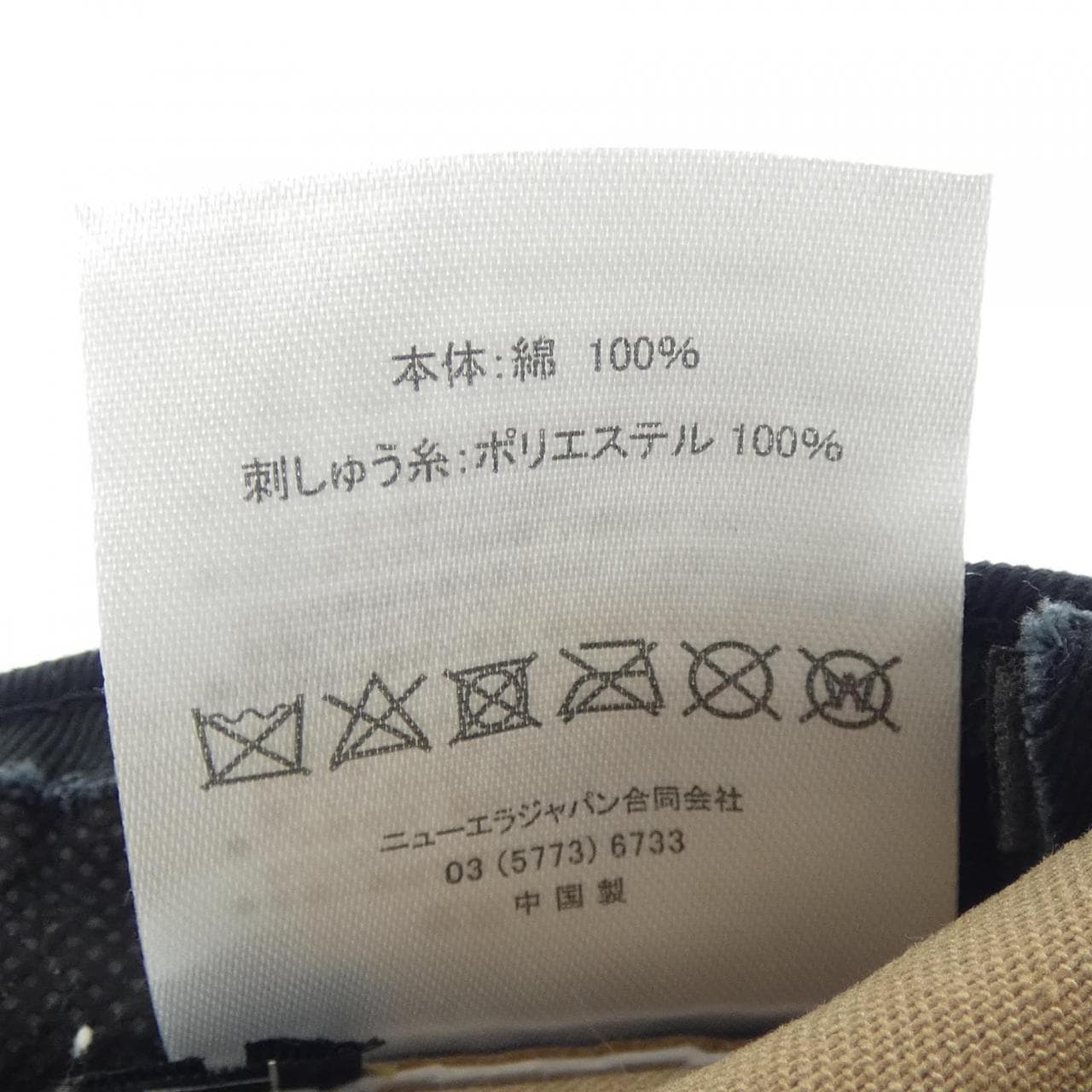 ニューエラ NEW ERA キャップ