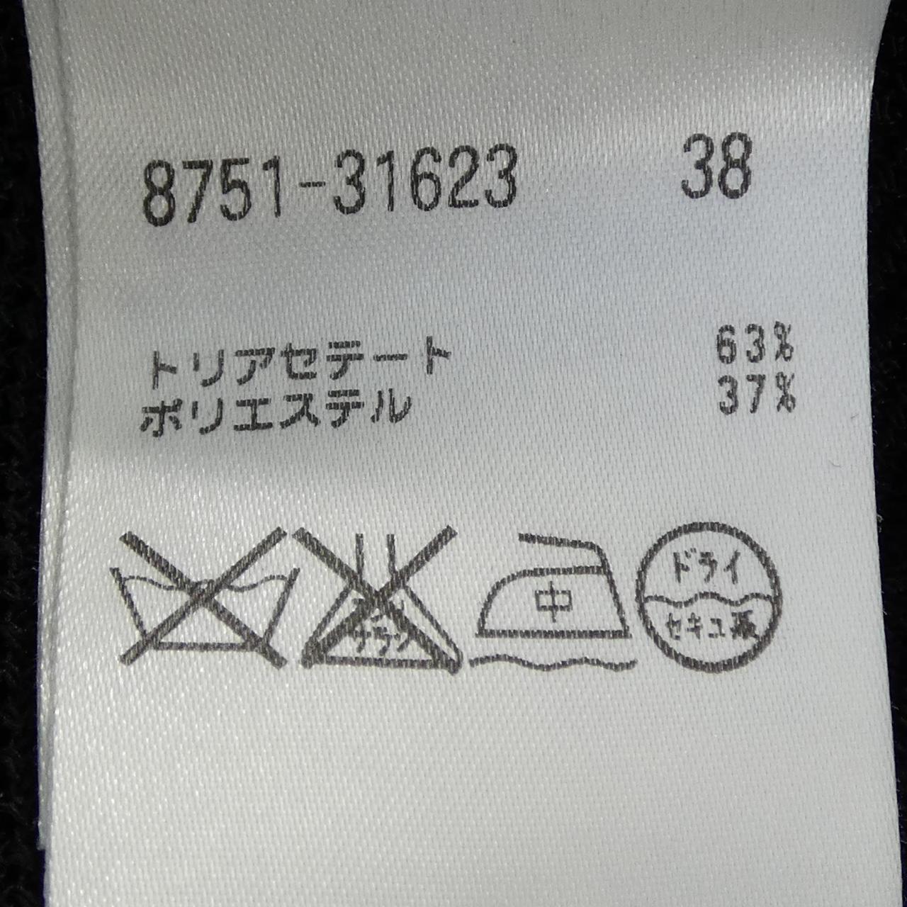 トゥルトラサルディ TRU TRUSSARDI カーディガン