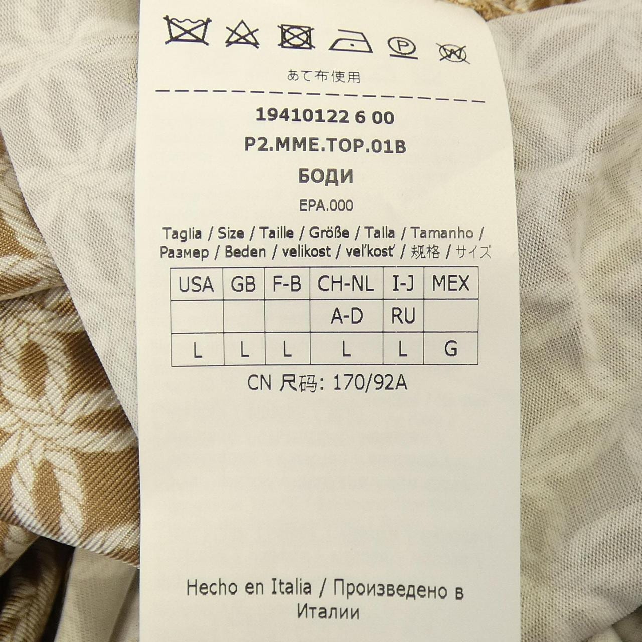 マックスマーラ Max Mara トップス