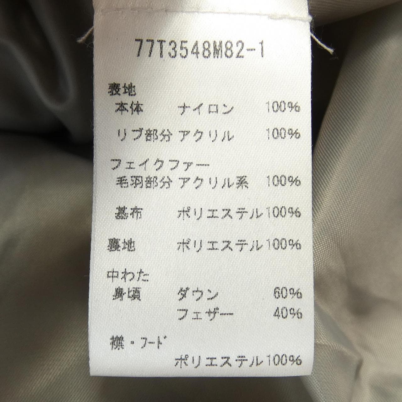 マイケルコース MICHAEL KORS ダウンコート