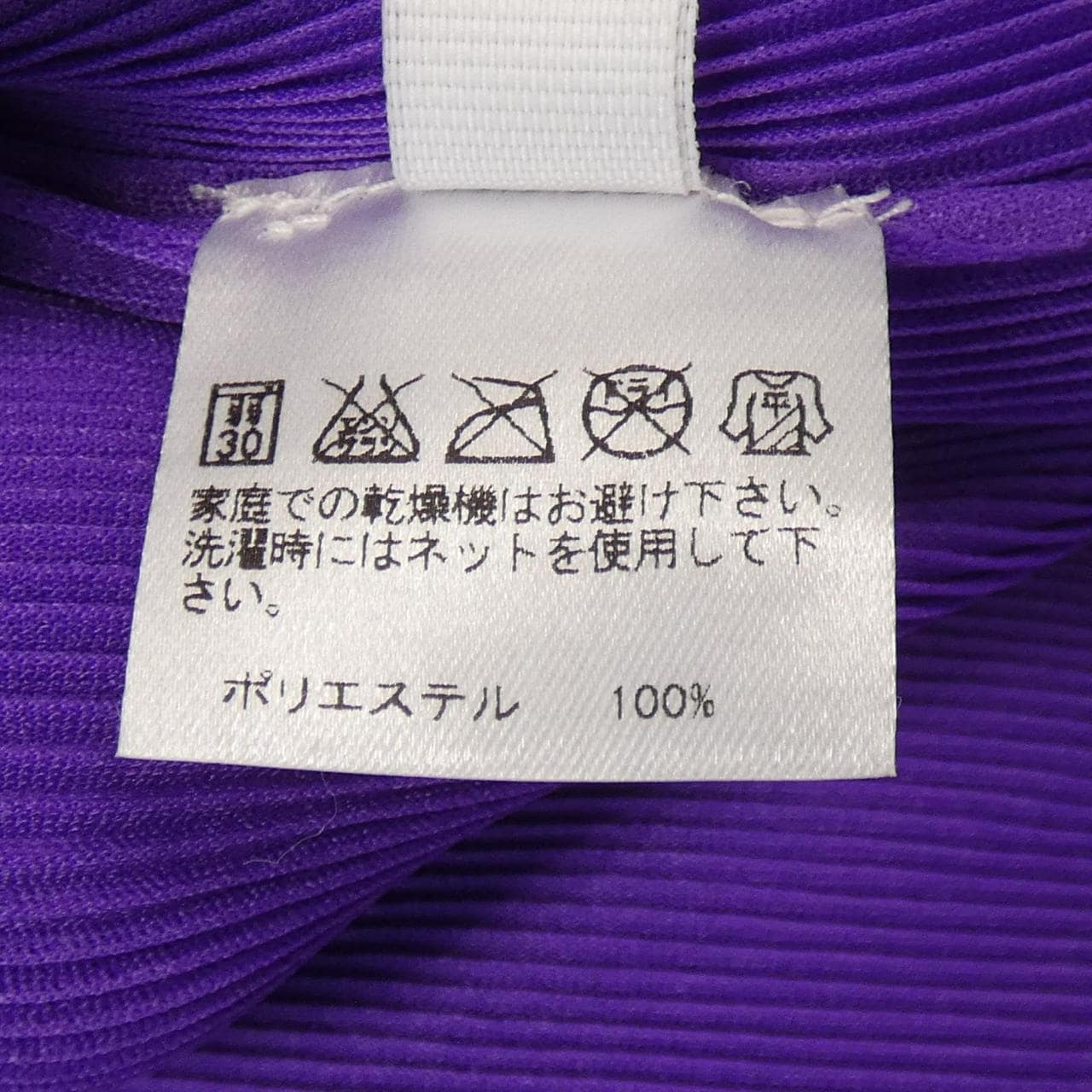プリーツプリーズ PLEATS PLEASE トップス