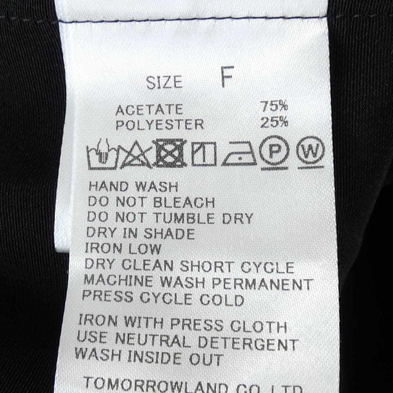 エディション EDITION ジャケット