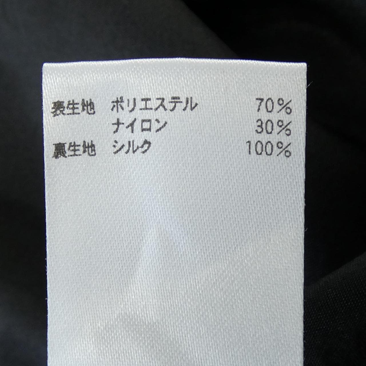 Bramink BLAMINK 7925-230-0394夾克衫