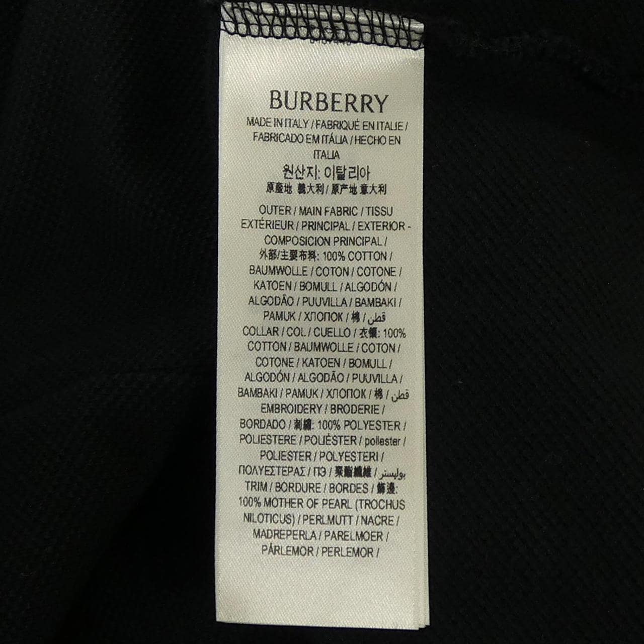 バーバリー BURBERRY 8107448 ポロシャツ