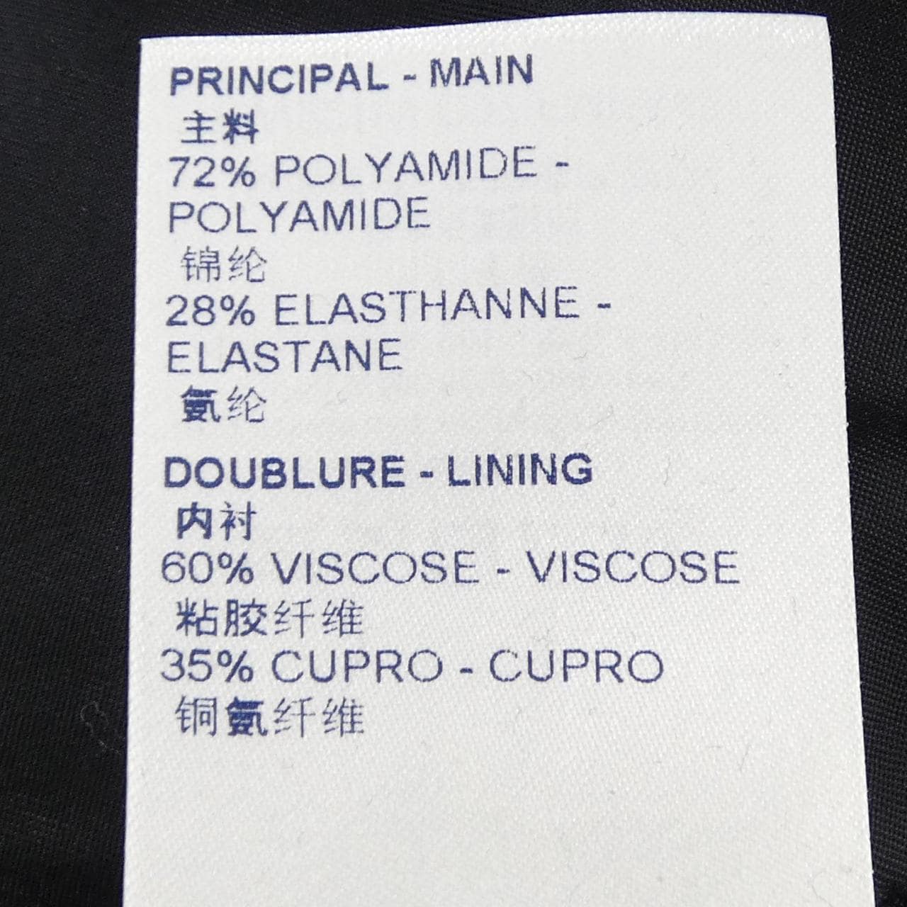 ルイヴィトン LOUIS VUITTON モノグラムディテールカーゴパンツ FMPA42D97 パンツ