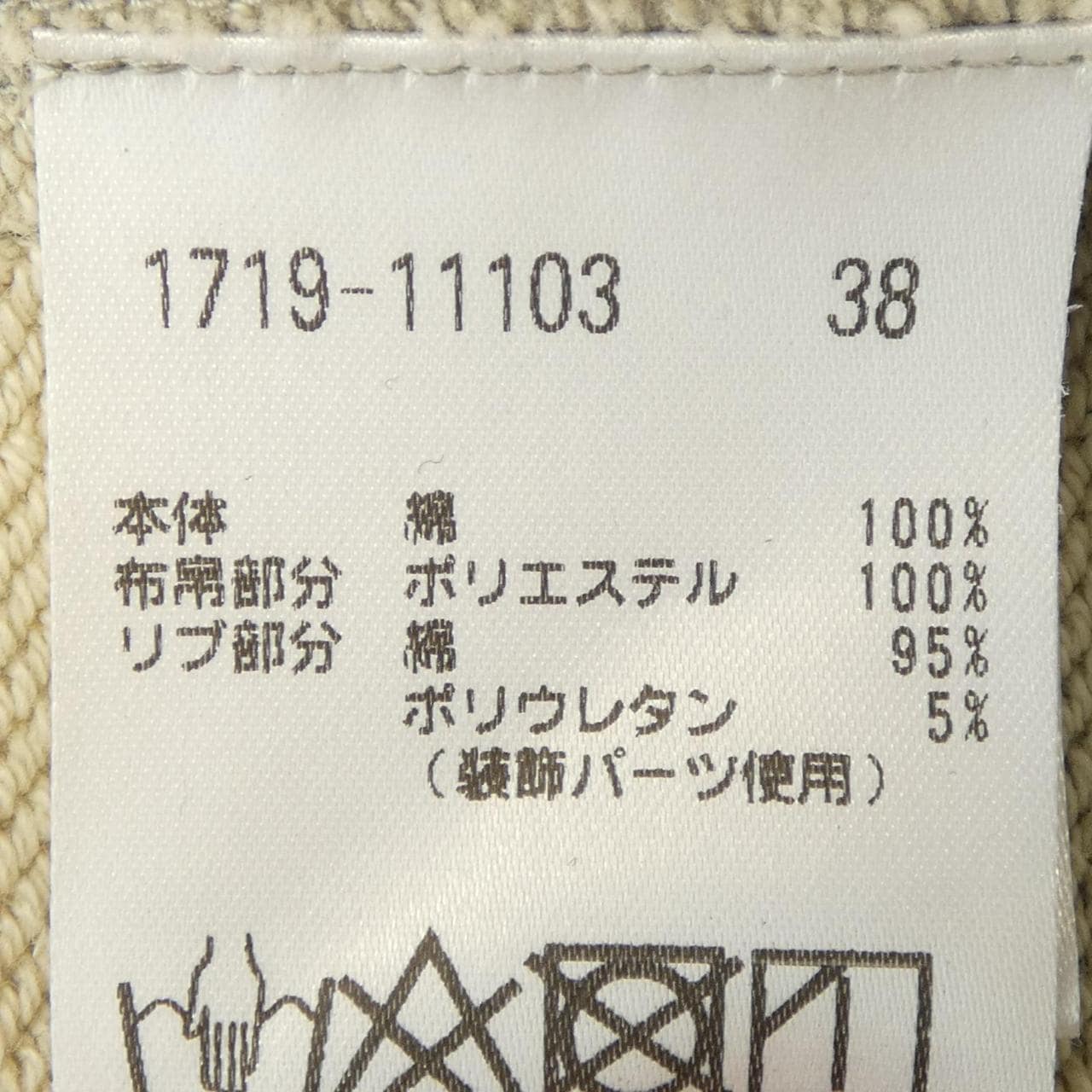 PRIDE ワンピース