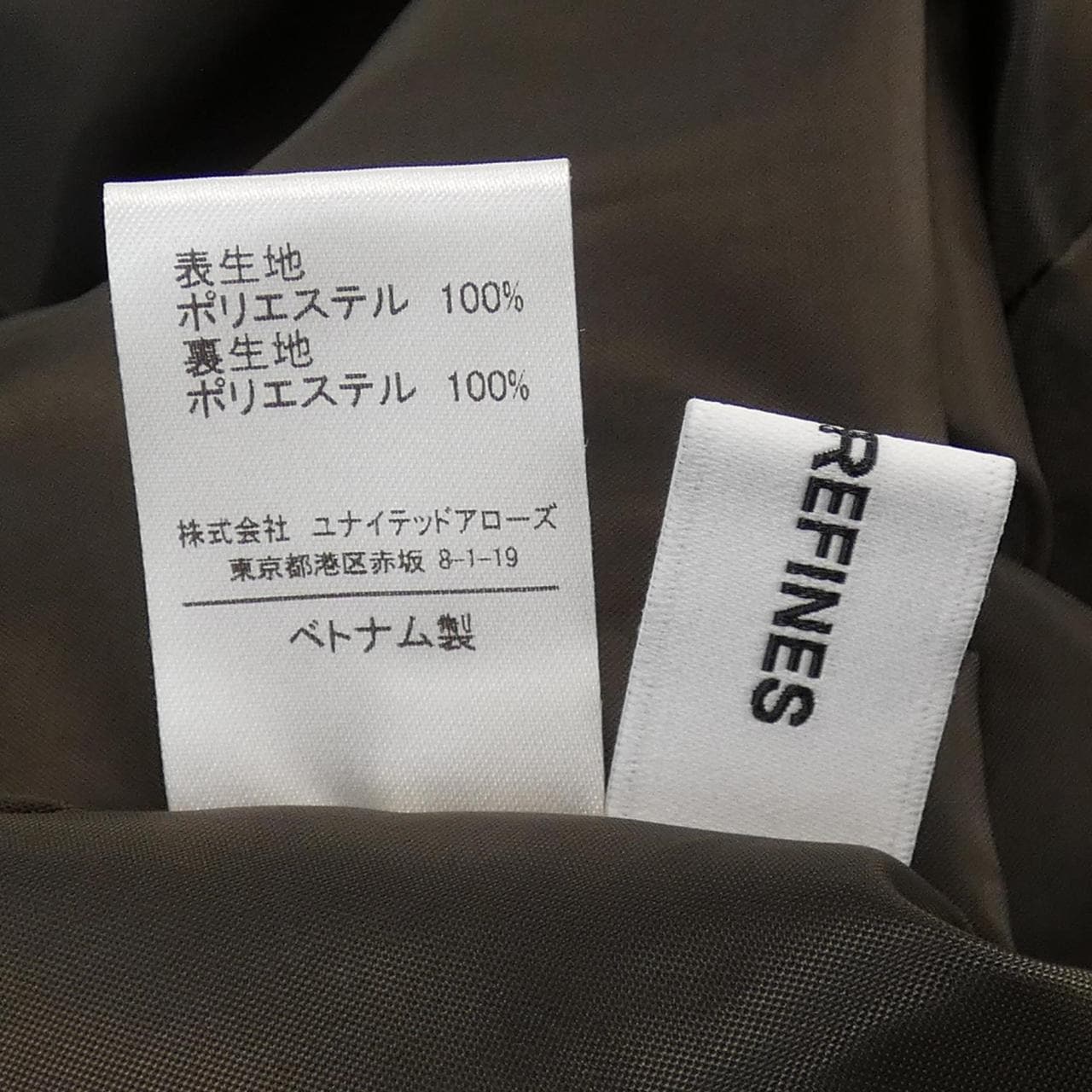 エメルリファインズ EMMEL REFINES ワンピース