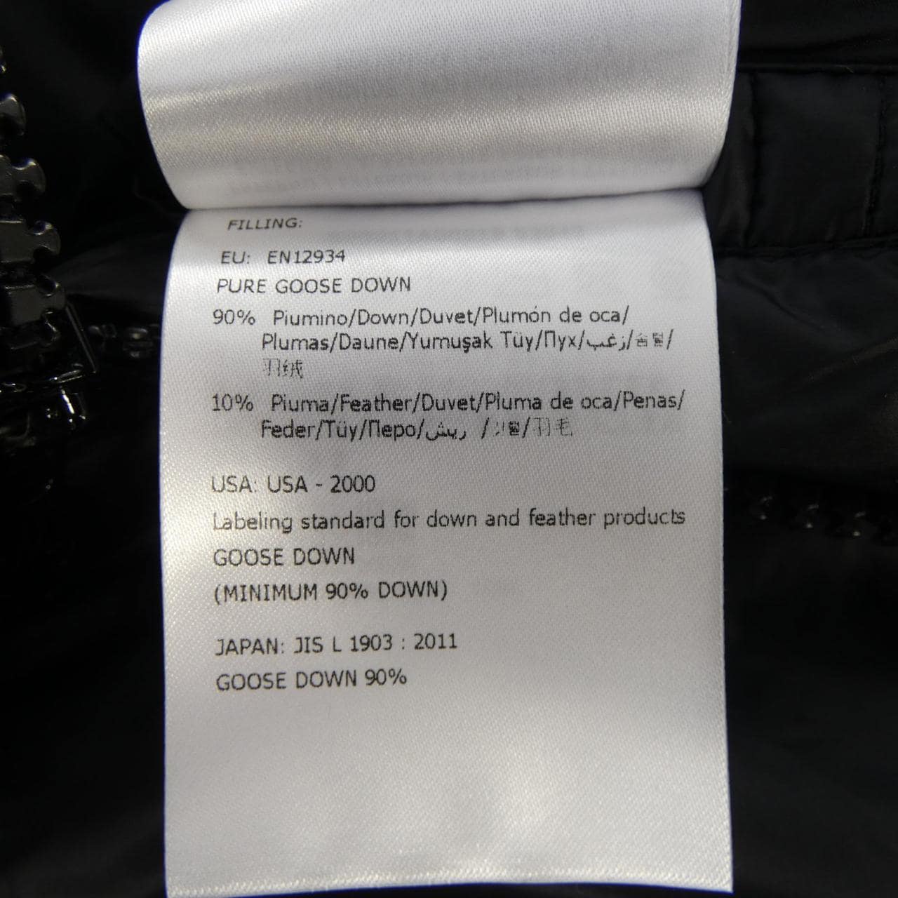 モンクレール MONCLER MONTREUIL ダウンベスト