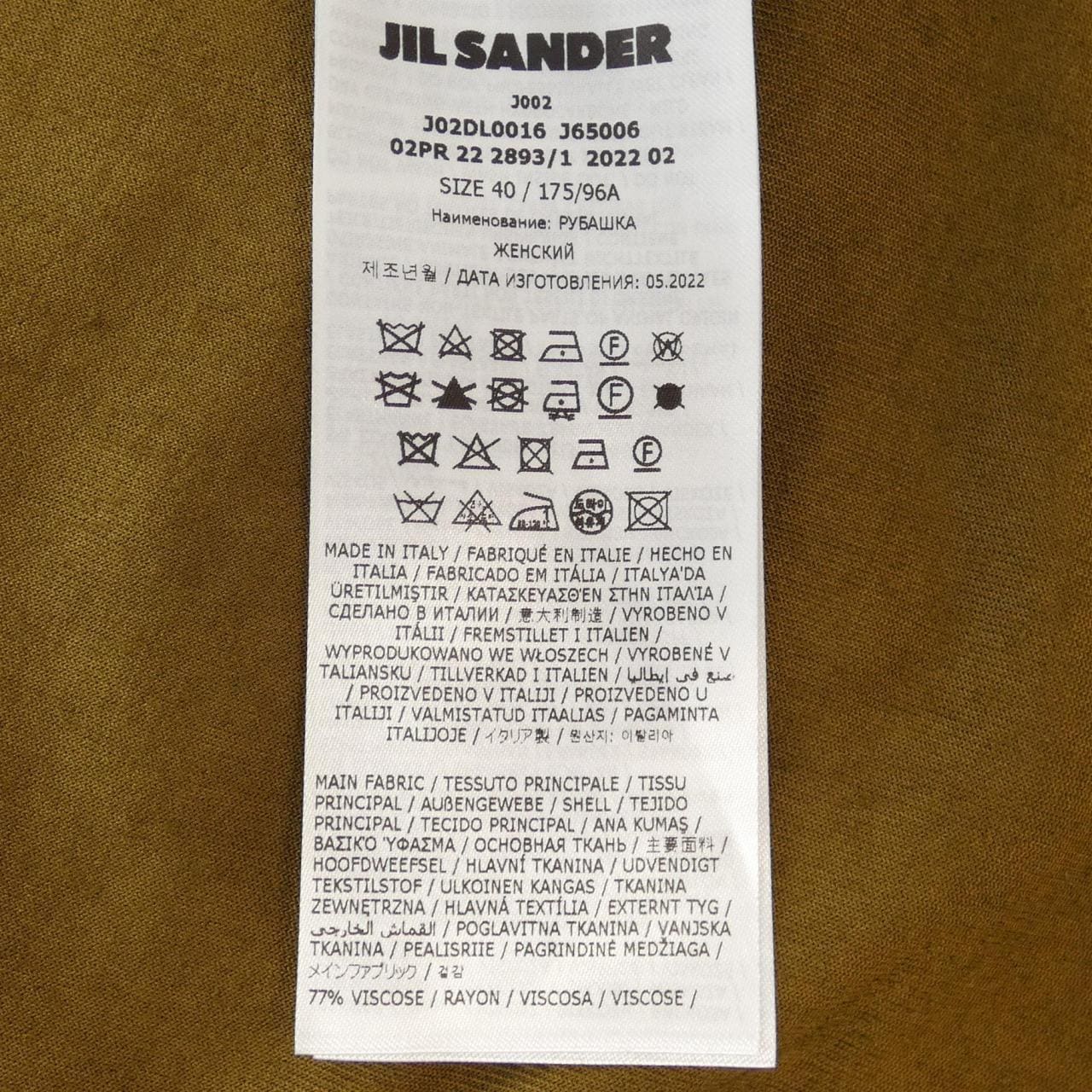 ジルサンダー JIL SANDER シャツ