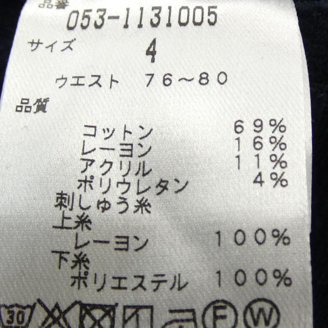 パーリーゲイツ PEARLY GATES 053-1131005 パンツ