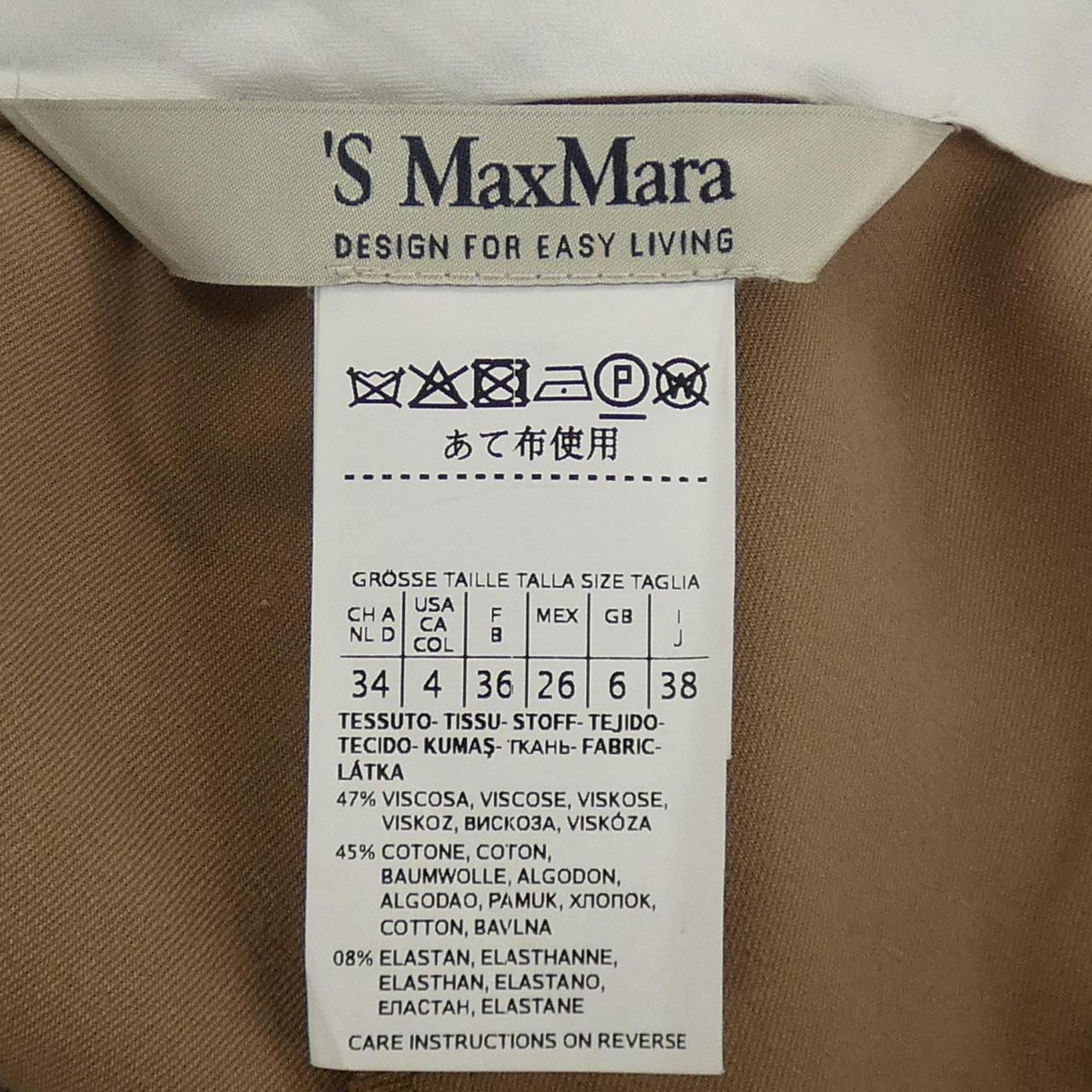 エスマックスマーラ 'S Max Mara パンツ
