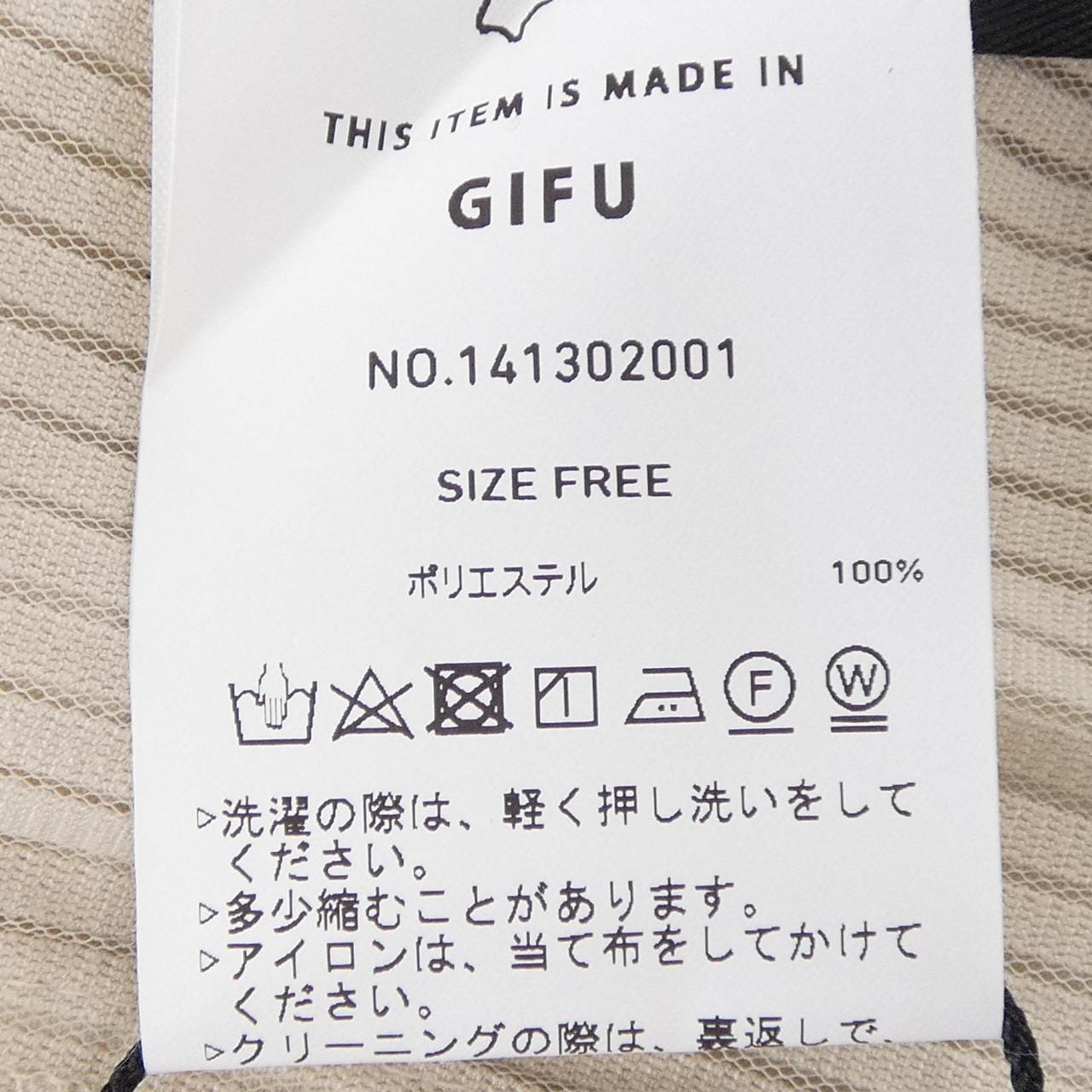 ユナイテッドトウキョウ UNITED TOKYO 141302001 トップス
