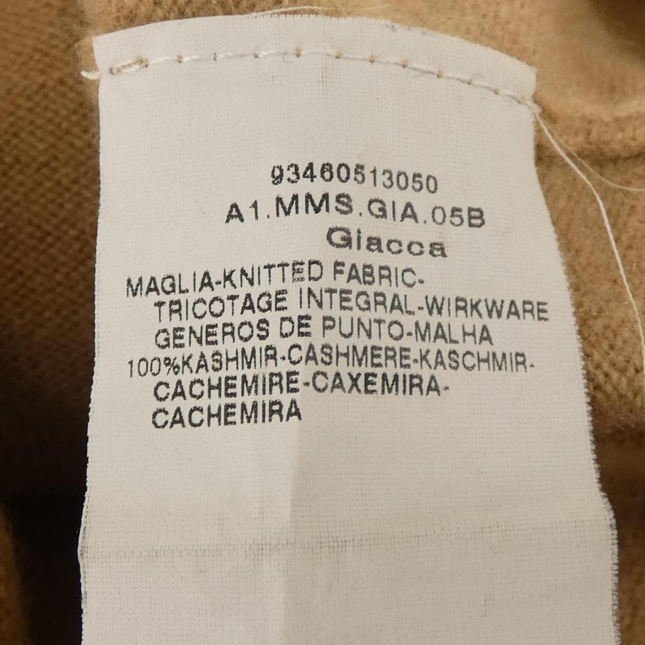 エスマックスマーラ 'S Max Mara カーディガン
