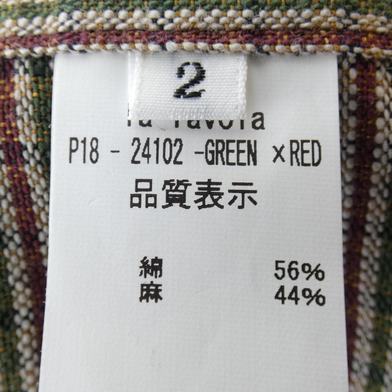 LAFAVOLA パンツ