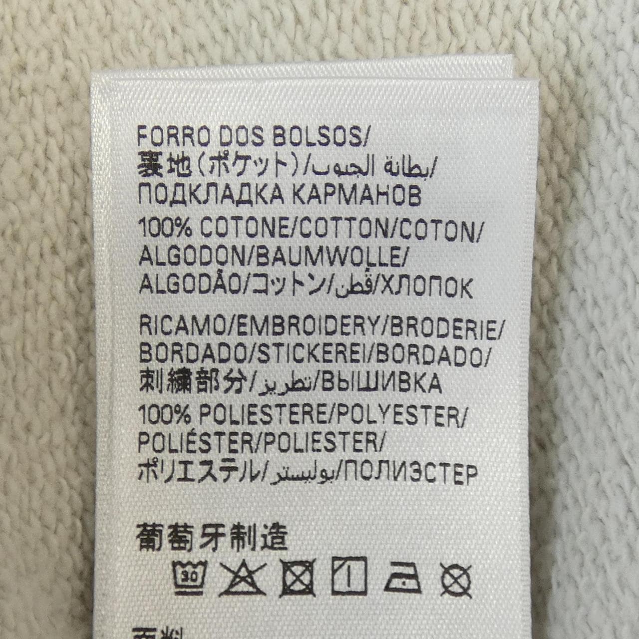 バレンシアガ BALENCIAGA 826385 TSV91 UNISEX ショートパンツ