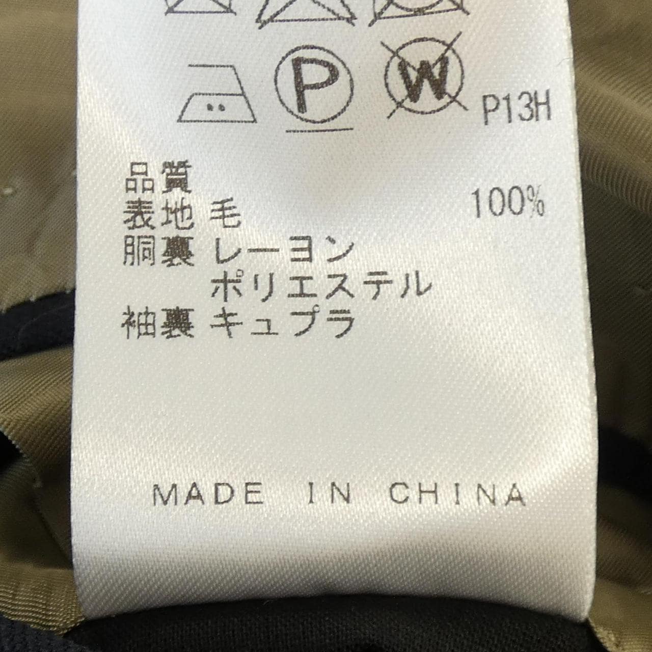 GOTAIRIKU SV GO CS 1222 スリーピース