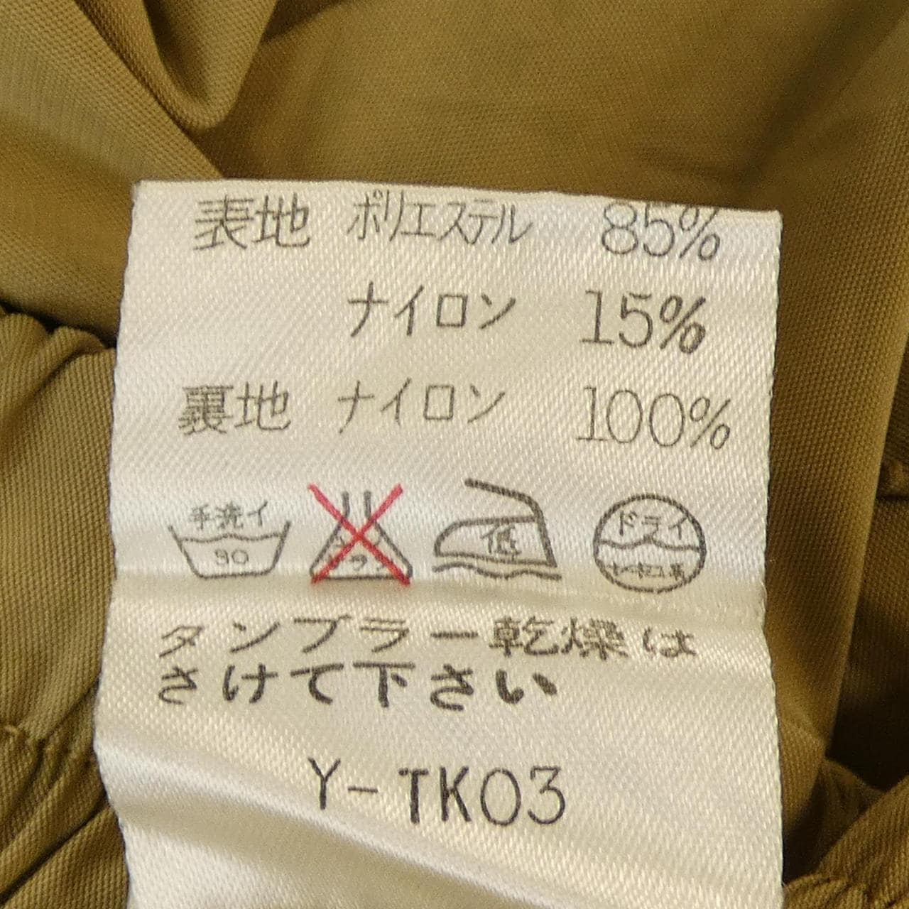 【ヴィンテージ】CHRISTIAN DIOR SPORT ジャケット