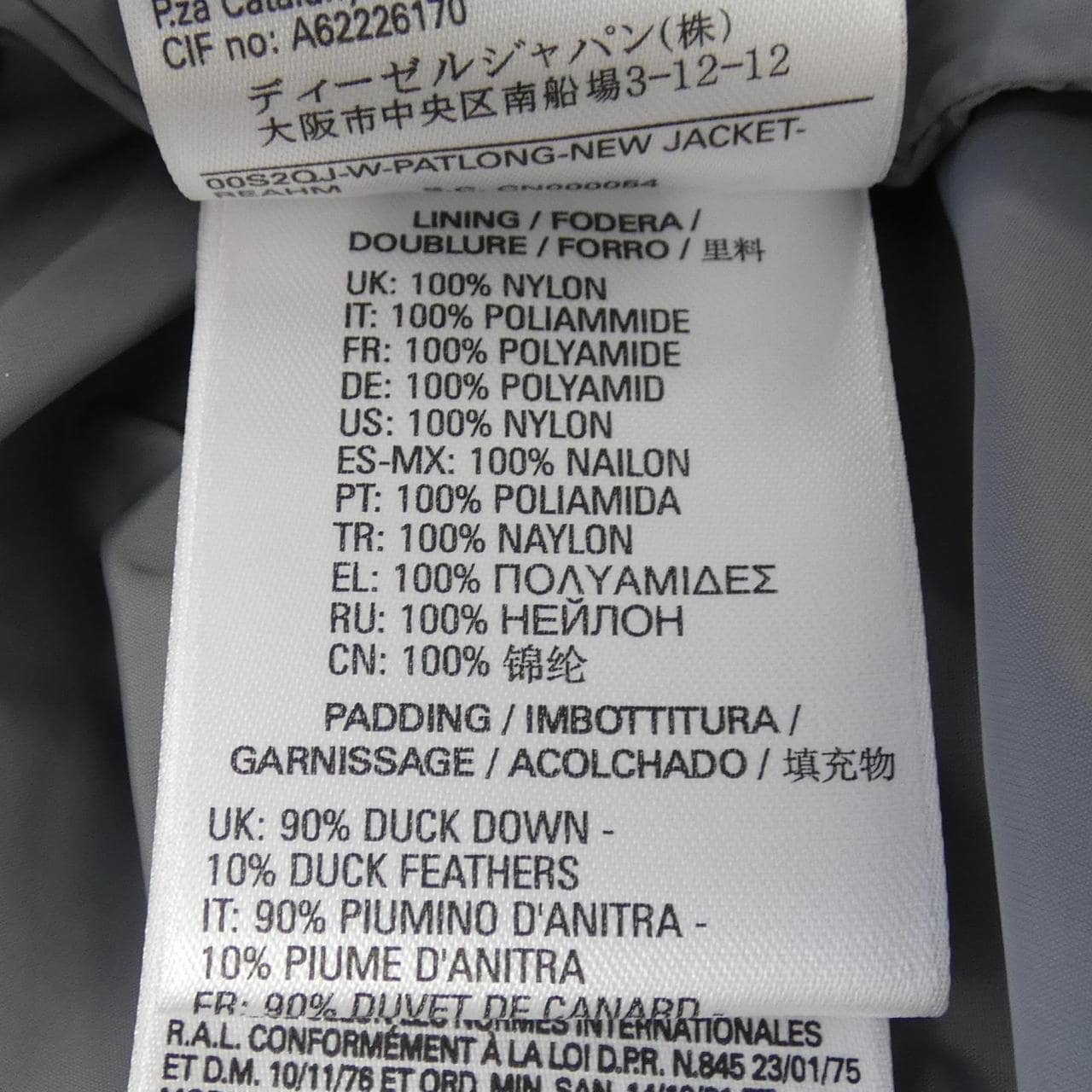 ディーゼル DIESEL ダウンコート