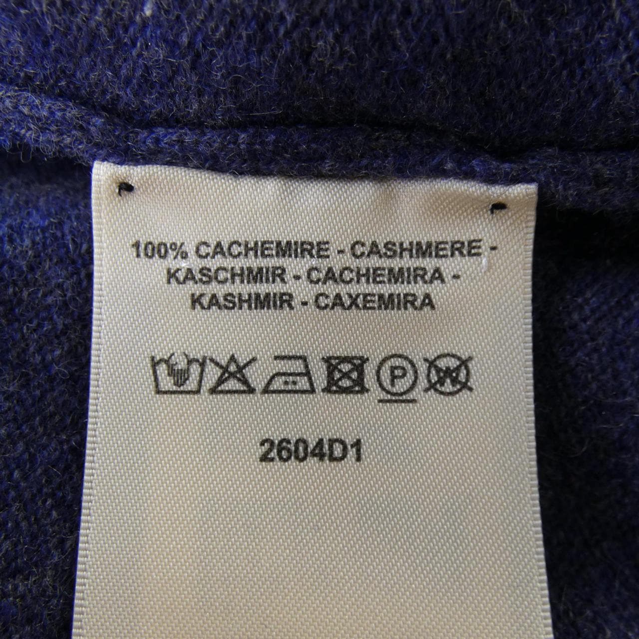 エルメス HERMES Hリフト 2604D1 ニット