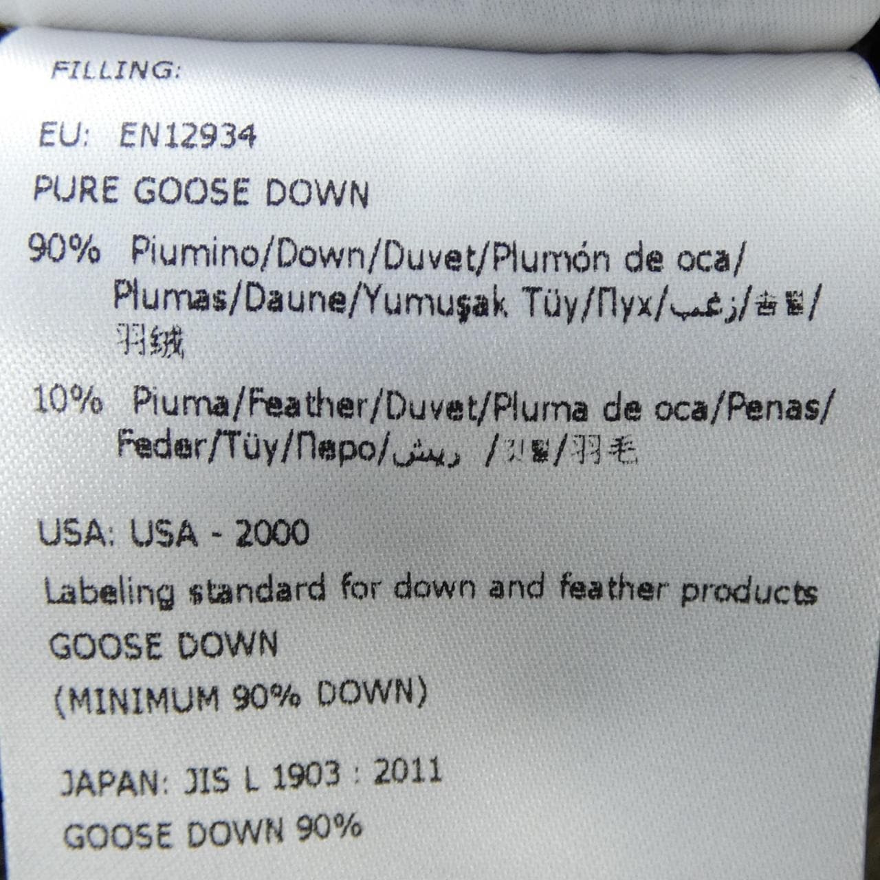 モンクレール ジーニアス MONCLER GENIUS HYKE LEMA ダウンジャケット