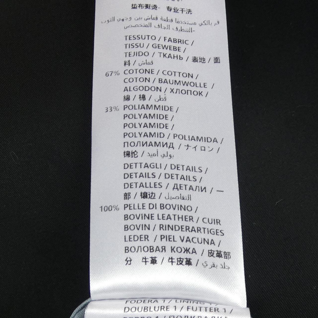 グッチ GUCCI 572881 Z496A トレンチコート