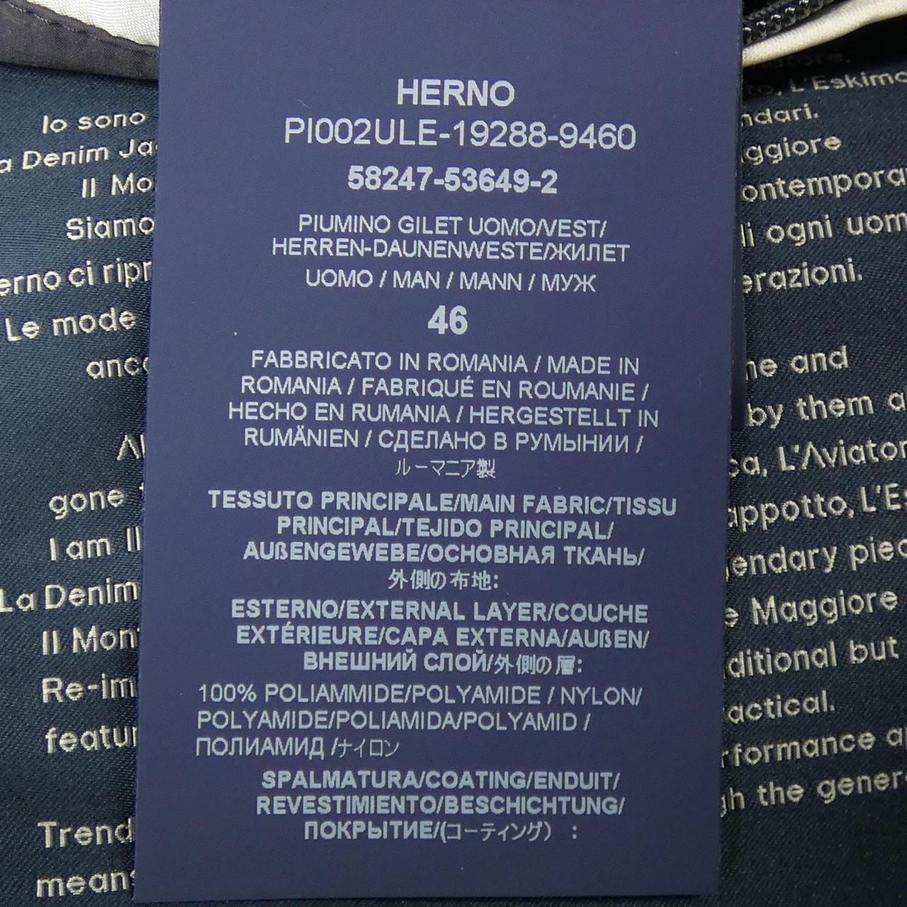 ヘルノ Herno PI002ULE ダウンベスト