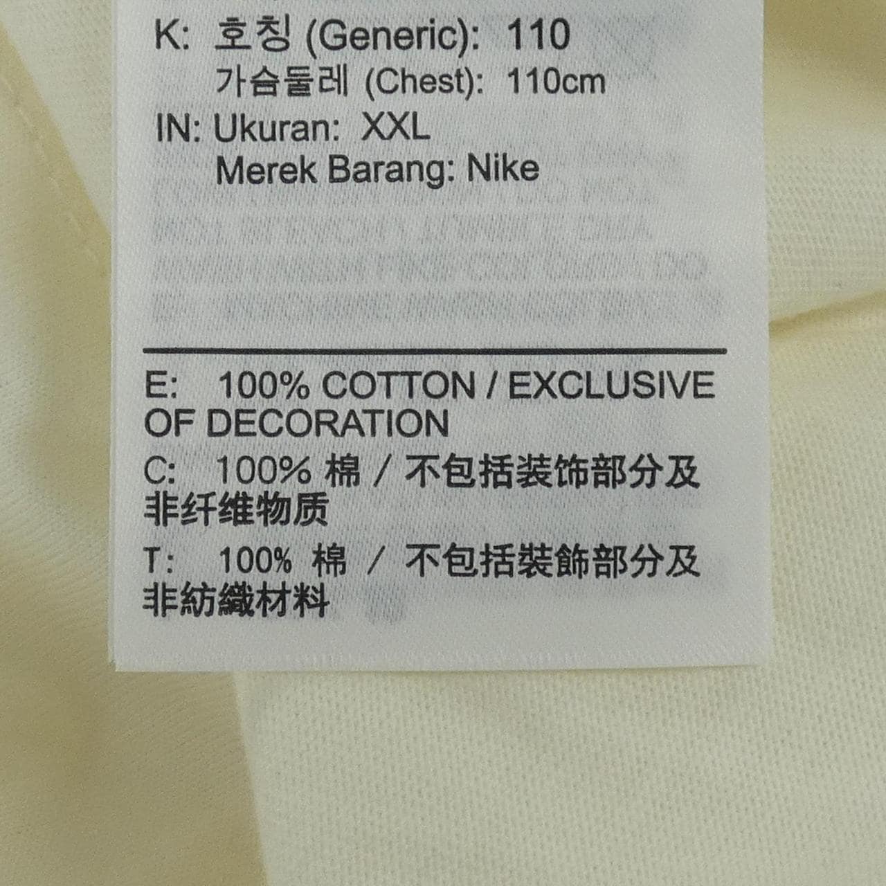 ナイキ NIKE IB0242-133 Tシャツ