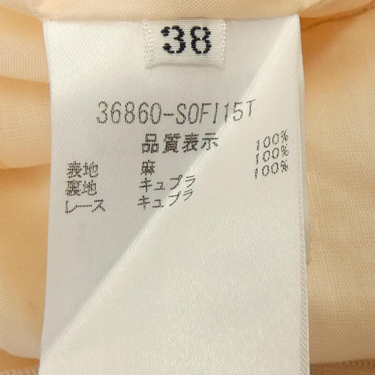 フォクシーブティック FOXEY BOUTIQUE 36860 ワンピース