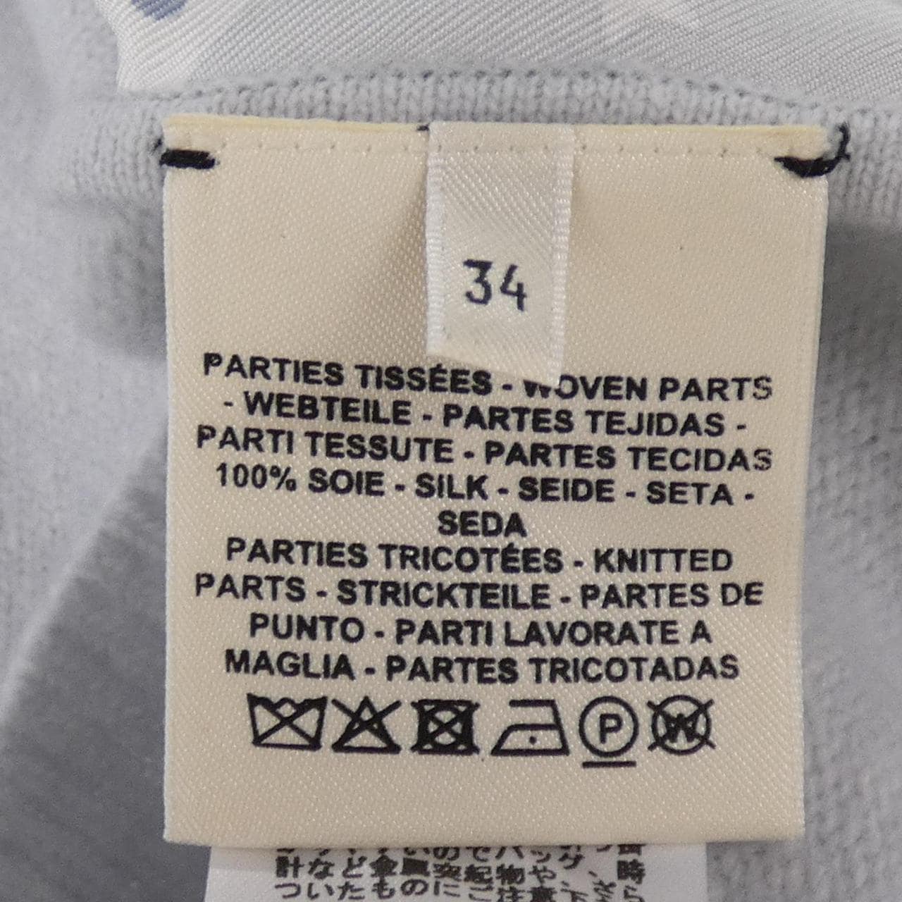 エルメス HERMES BRIDES DE GALA BANDANA *17-7753 ツイルレーヌ ニット