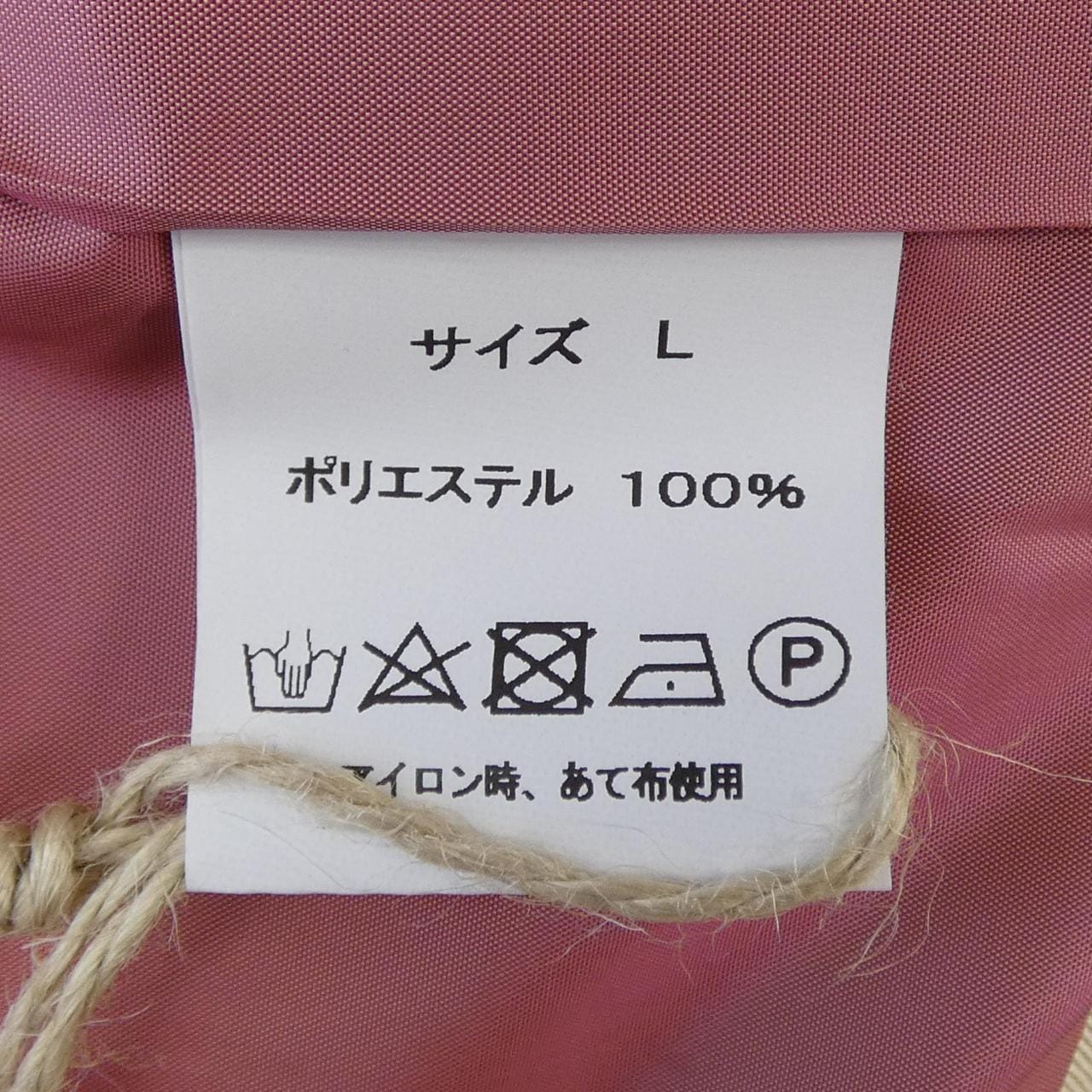 AMERICAN WANABE ジャケット