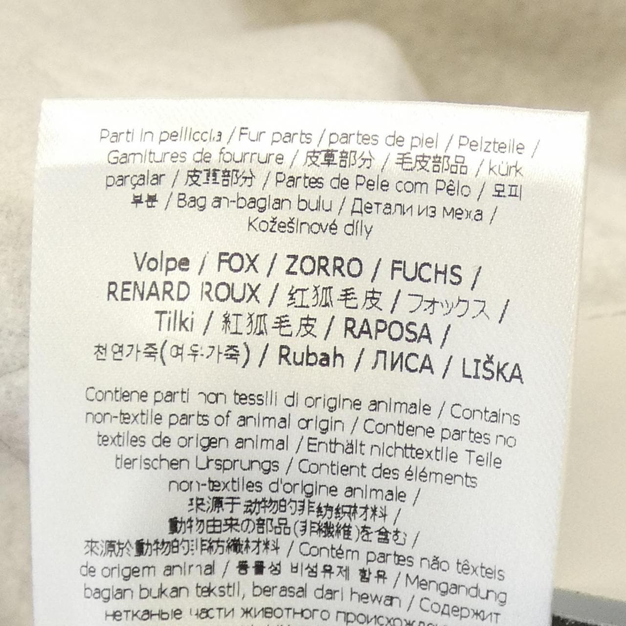 FENDI FJ7306 MW18 夾克