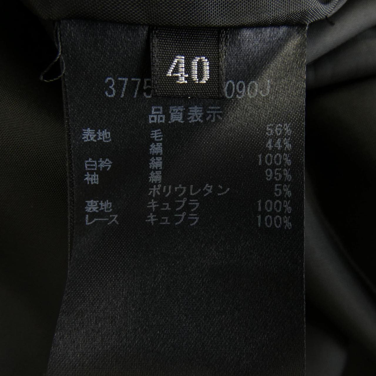 フォクシー FOXEY 37751 ワンピース