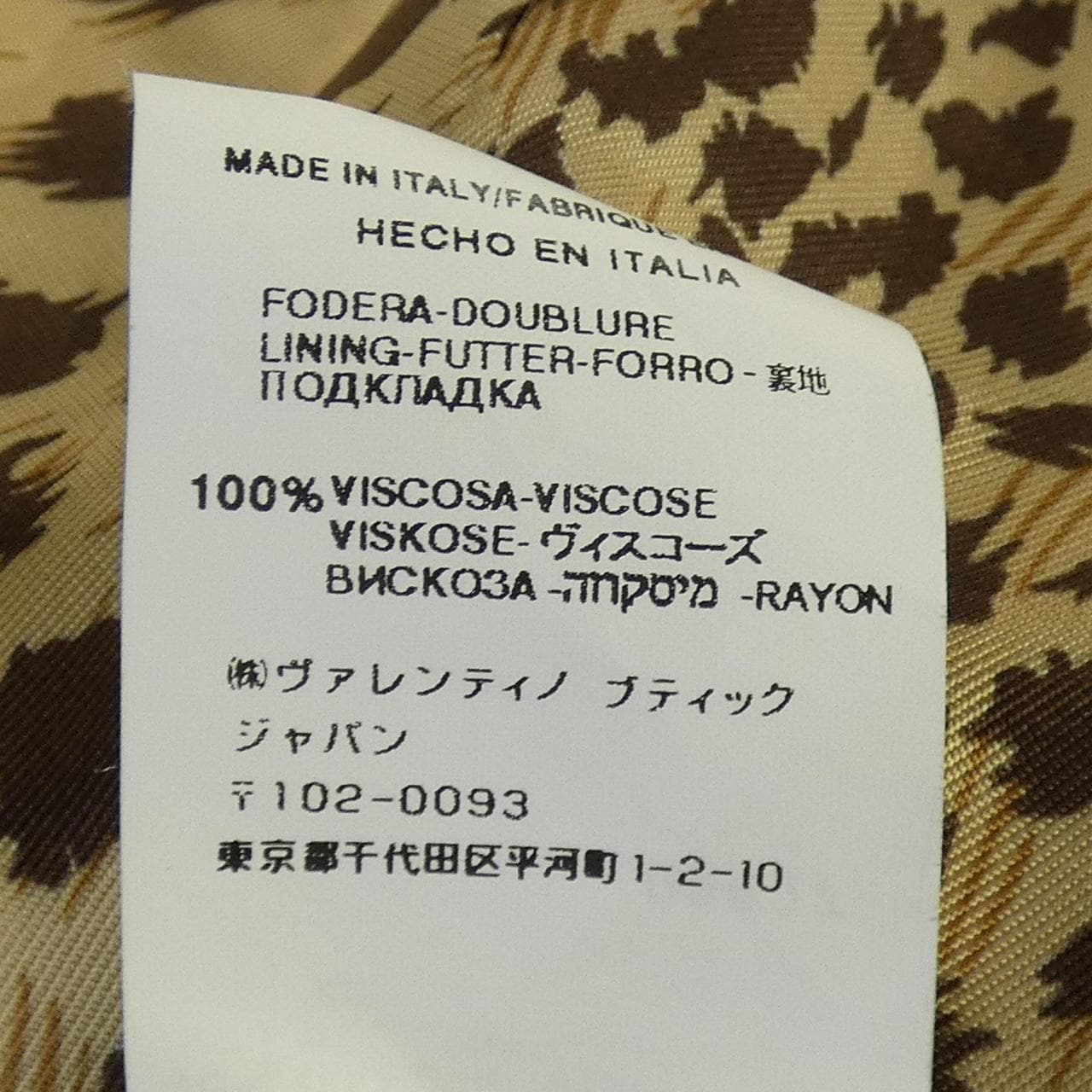 【ヴィンテージ】ヴァレンティノ VALENTINO スーツ
