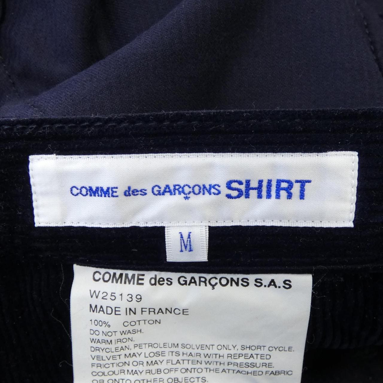 コムデギャルソンシャツ GARCONS SHIRT パンツ