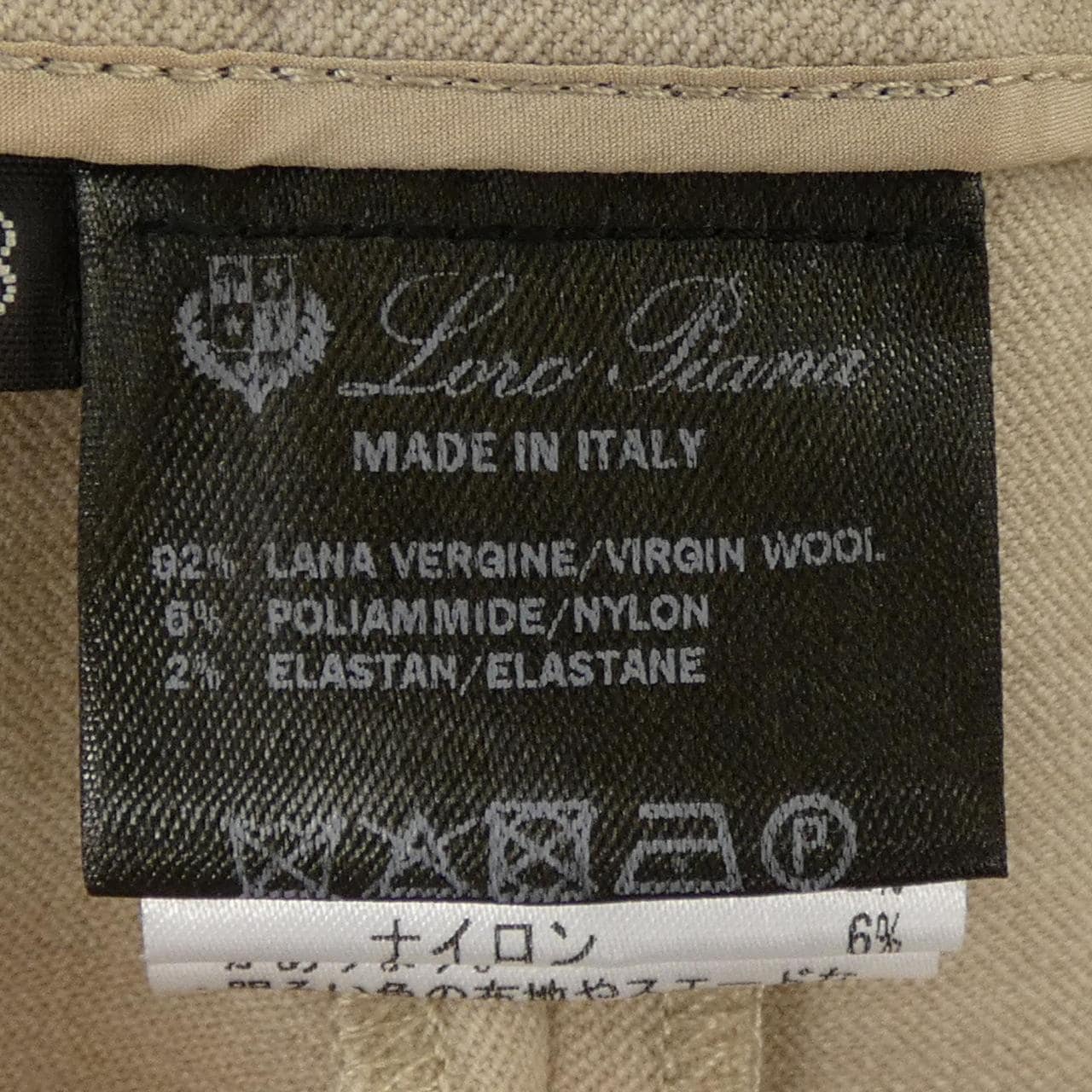 ロロピアーナ Loro Piana パンツ