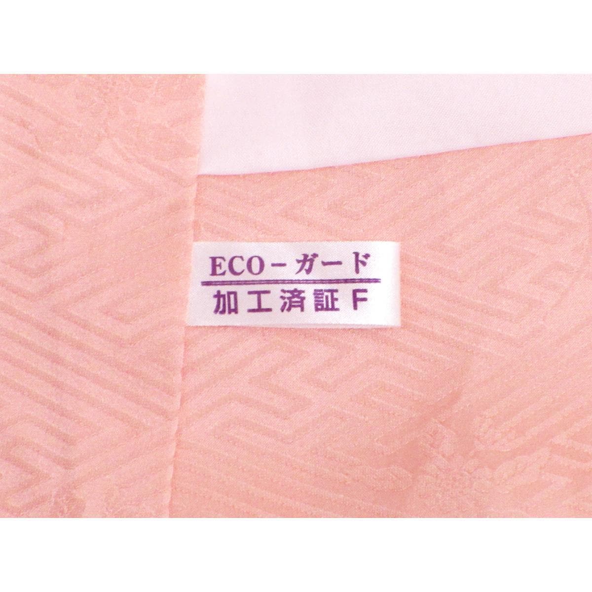 振袖　友禅金彩加工　刺繍入り