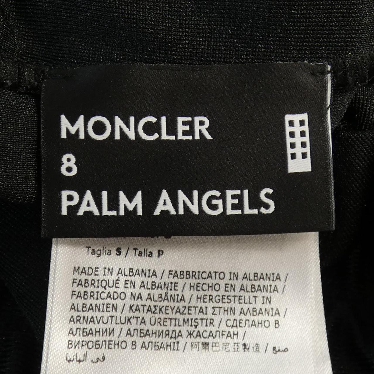 モンクレール ジーニアス MONCLER GENIUS パンツ