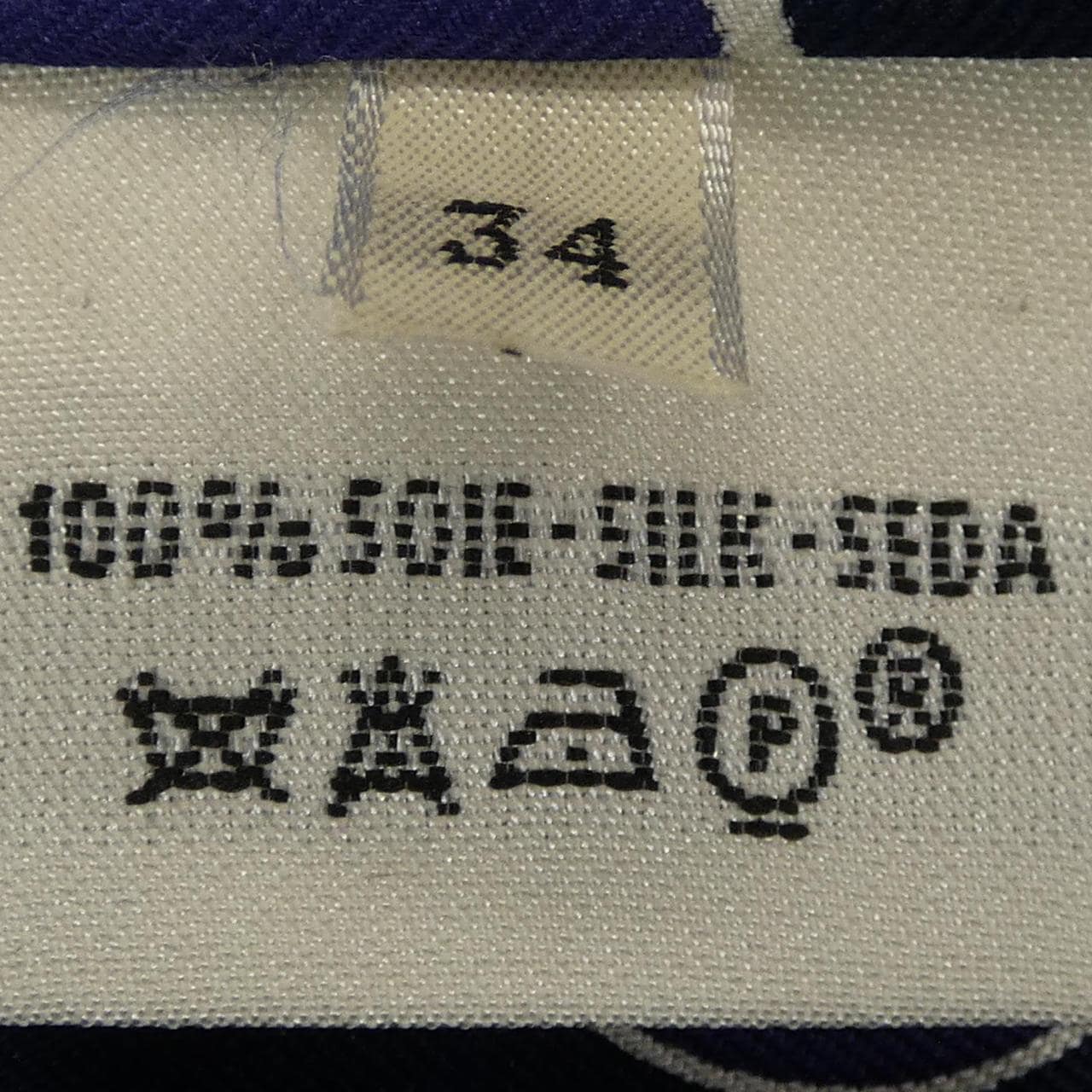 エルメス HERMES BAL DE BULLES ツイルレーヌ. シャツ