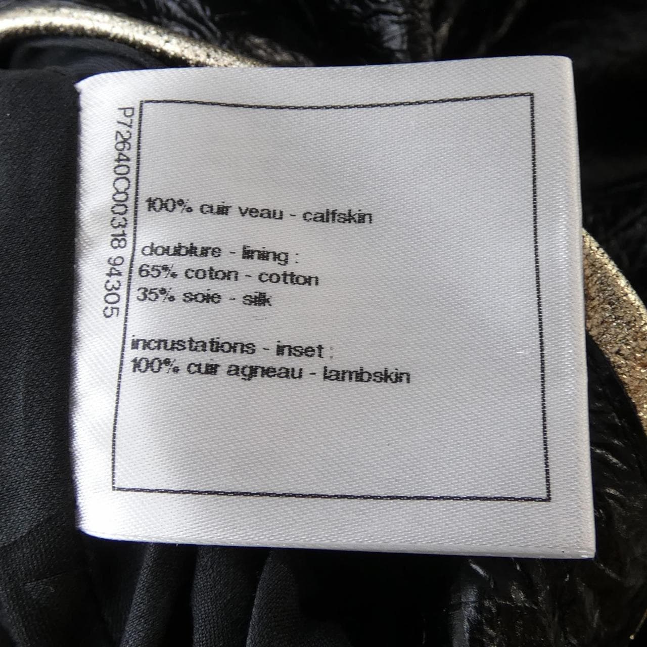 シャネル CHANEL P72640C00318 ワンピース