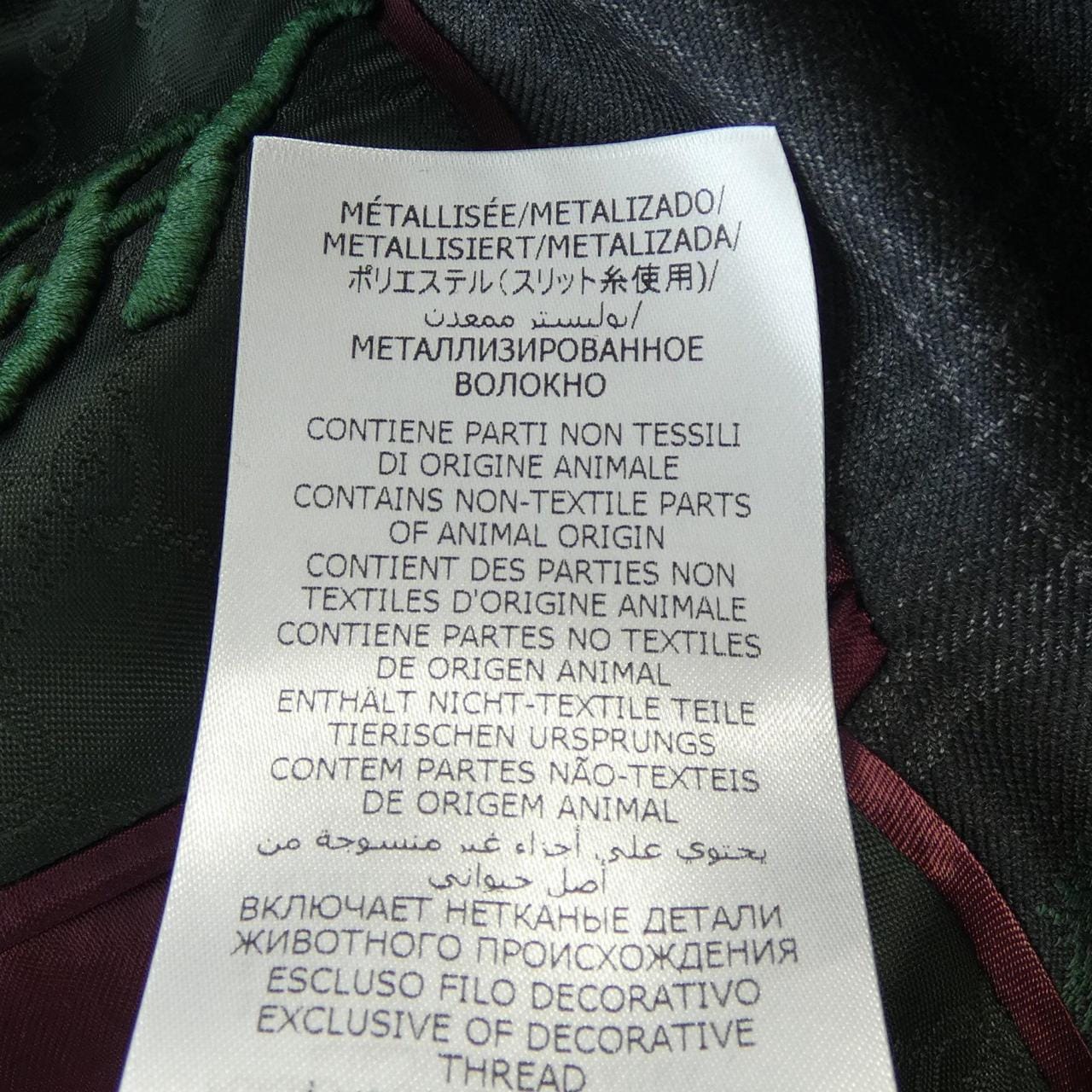 グッチ GUCCI DIY 461302 Z529M ジャケット