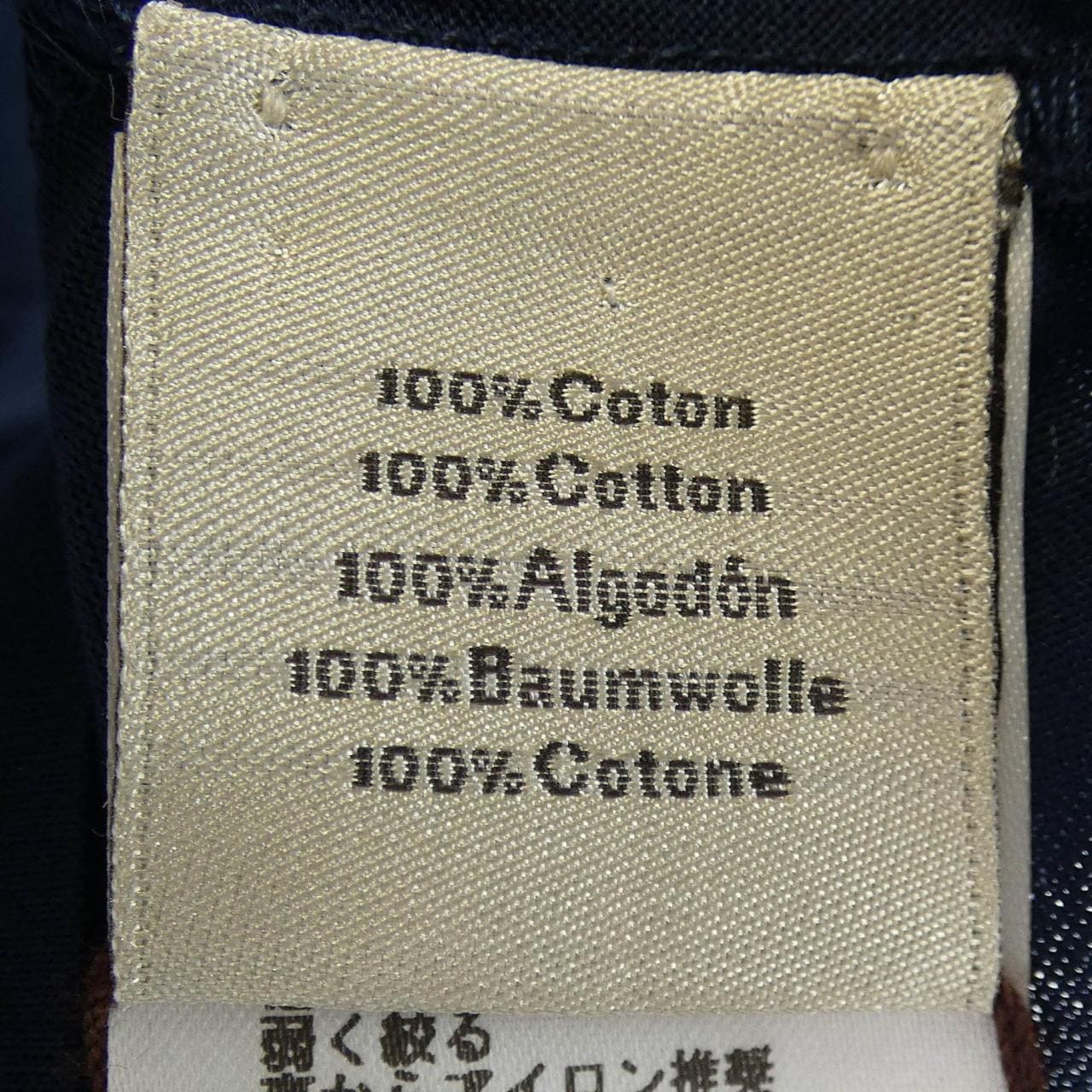 エルメス HERMES *01-5778 Tシャツ