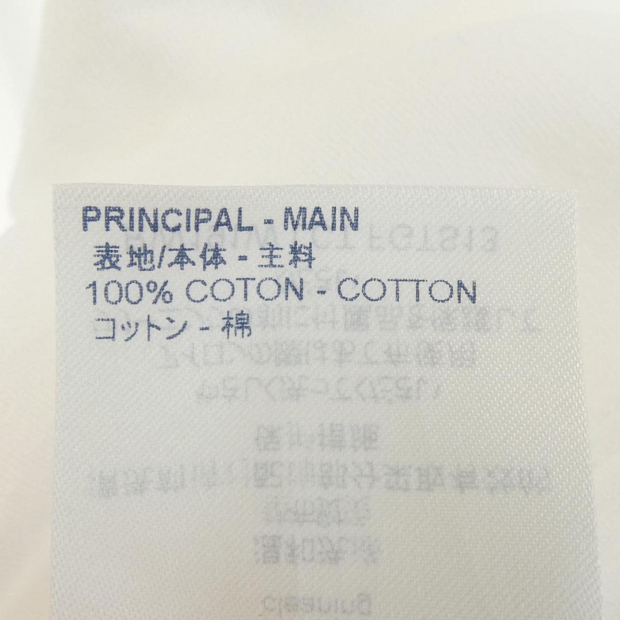 ルイヴィトン LOUIS VUITTON プリントジャージー FGTS13LCT Tシャツ