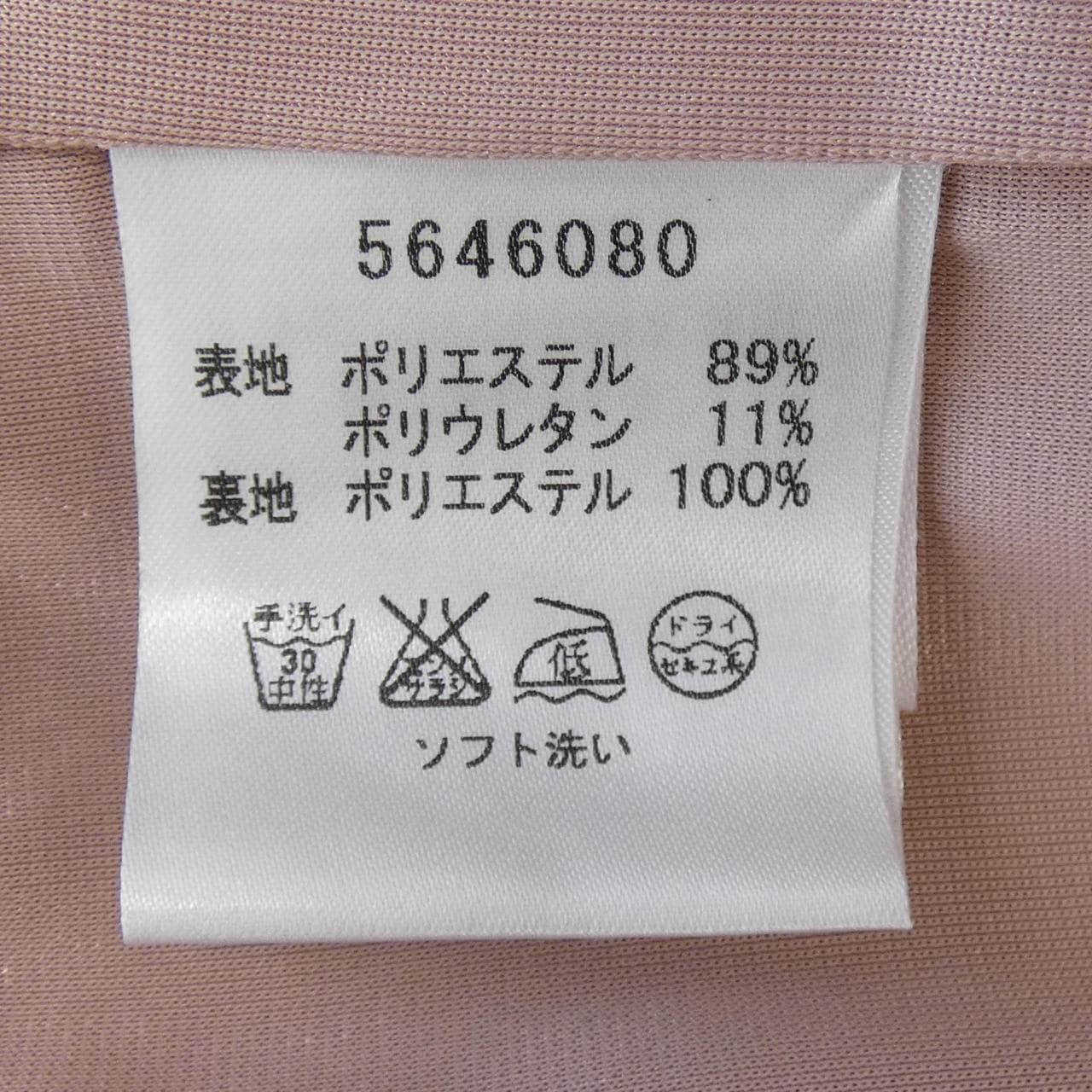 ルネ RENE 5646080 ワンピース