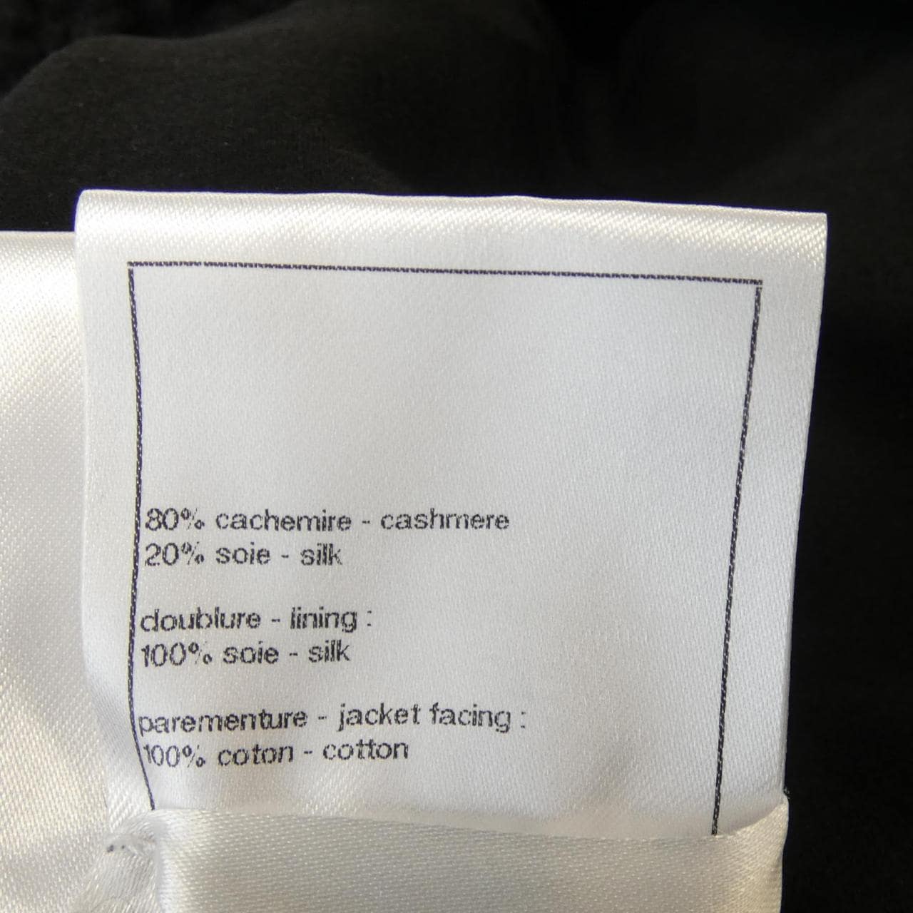 シャネル CHANEL LOOK48 P78260V70146 コート