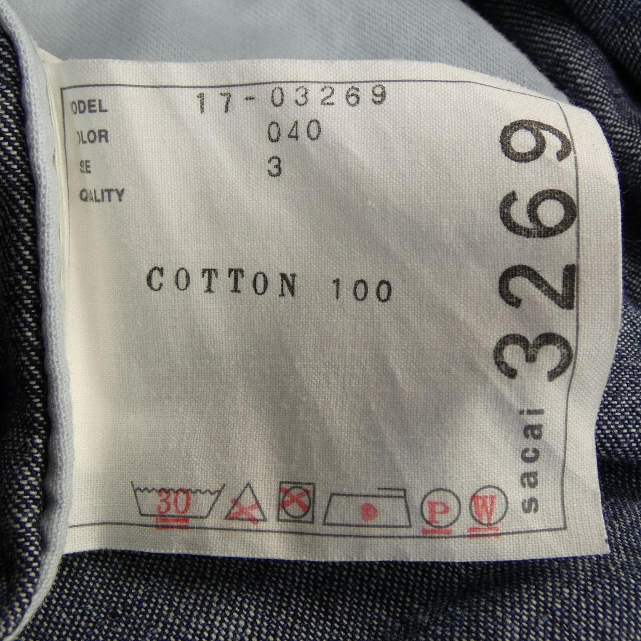 サカイ SACAI 17-03269 ワンピース