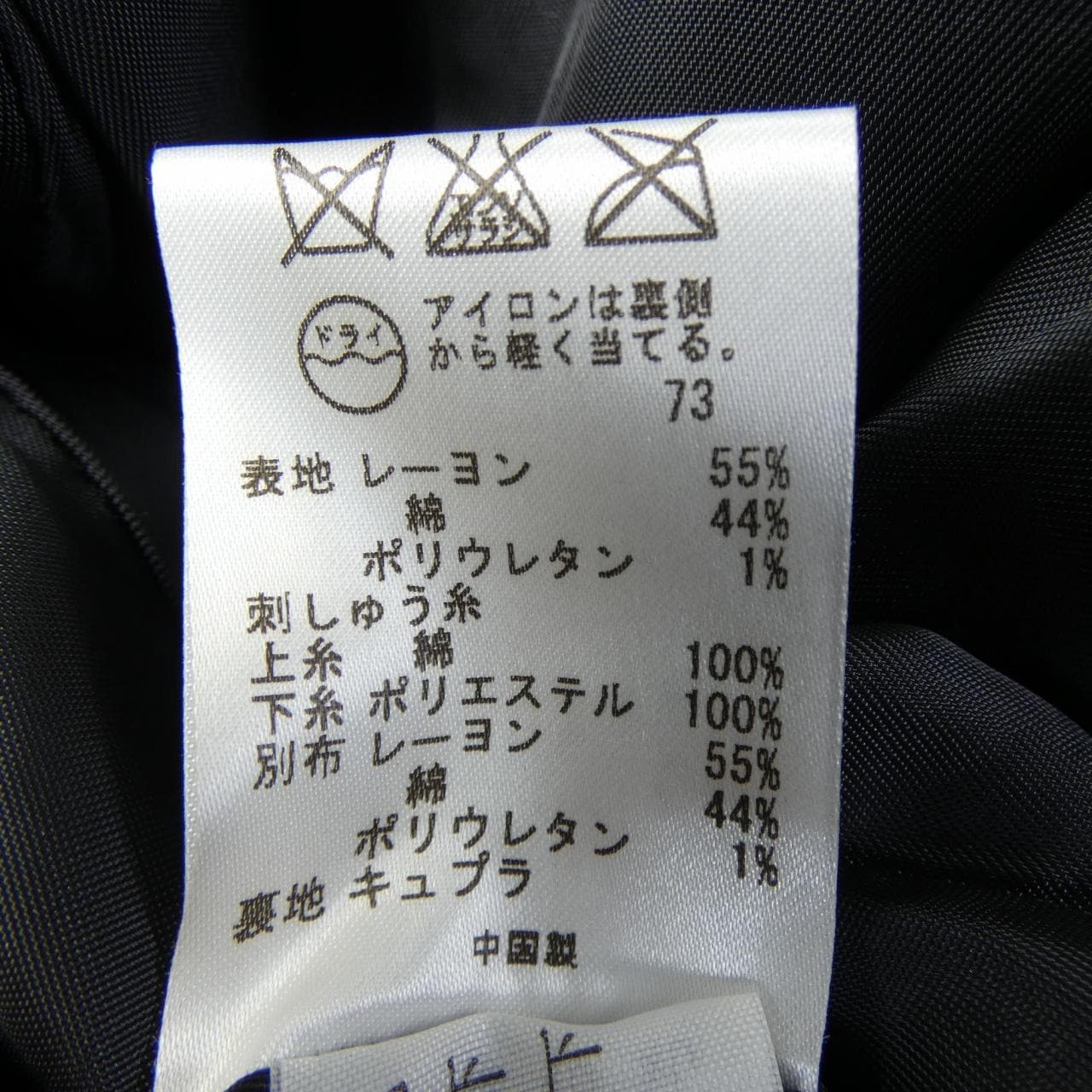 ポールスミスブラック Paul Smith BLACK セットアップ