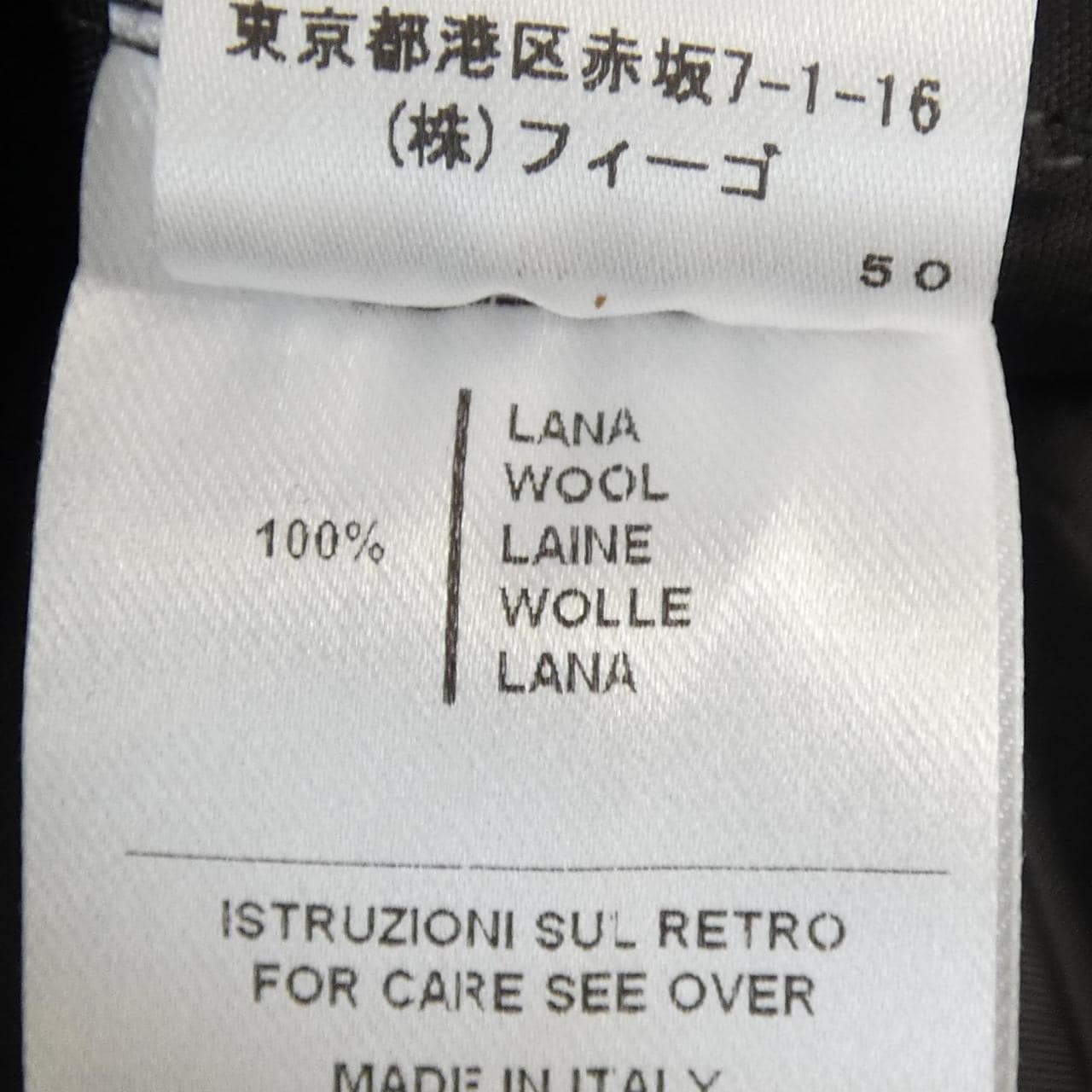 アスペジ ASPESI 0105/B782/55 パンツ