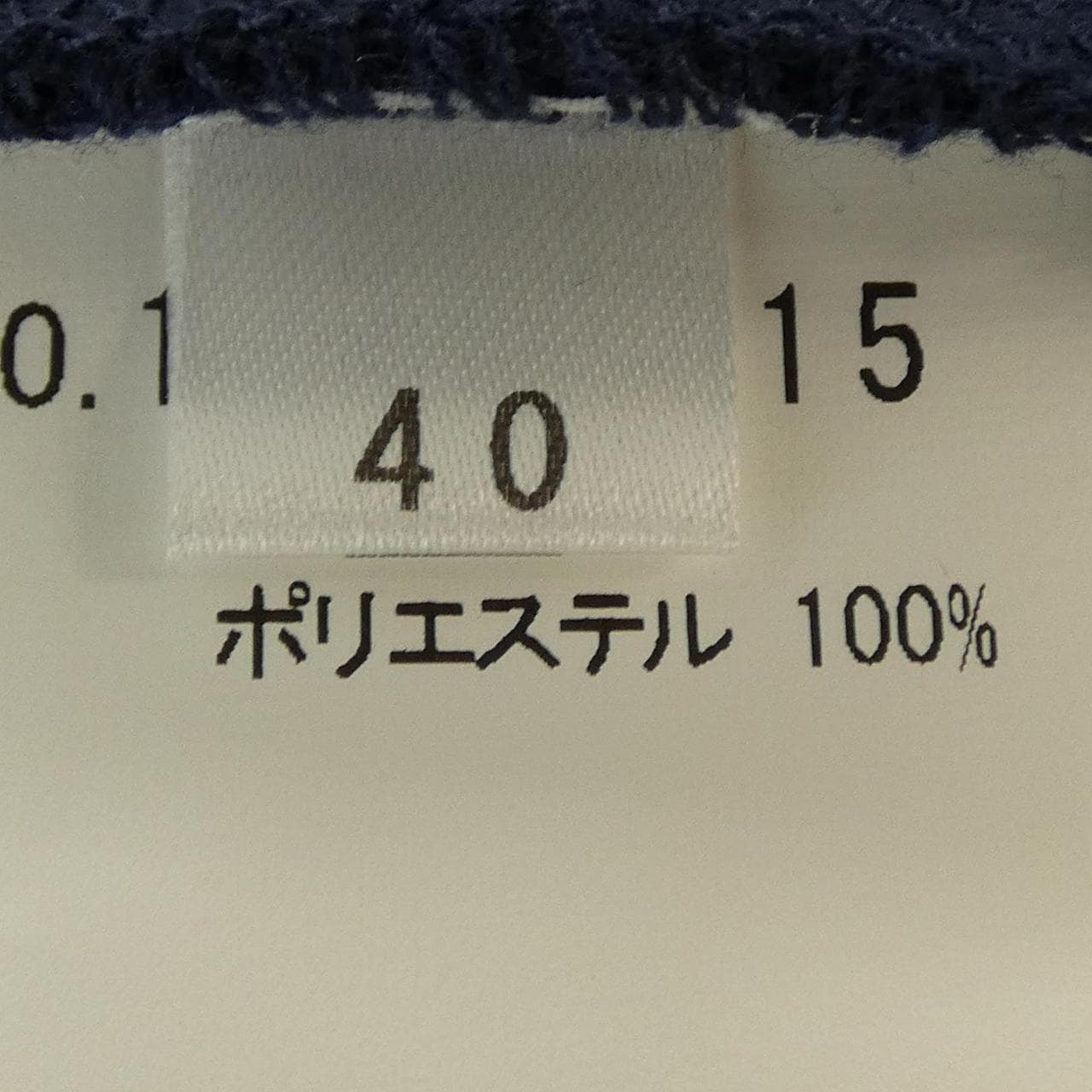 レジャンス REGENCE ジャケット